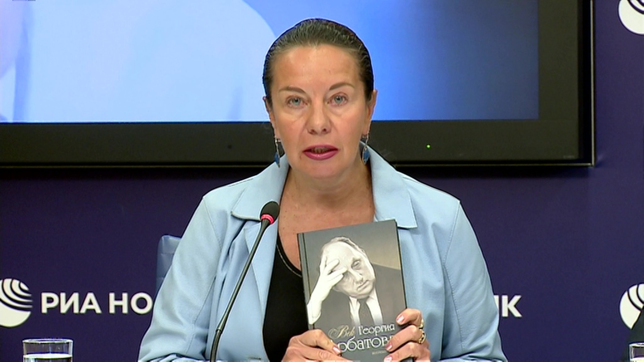 Представлена книга к 100-летию академика Георгия Арбатова