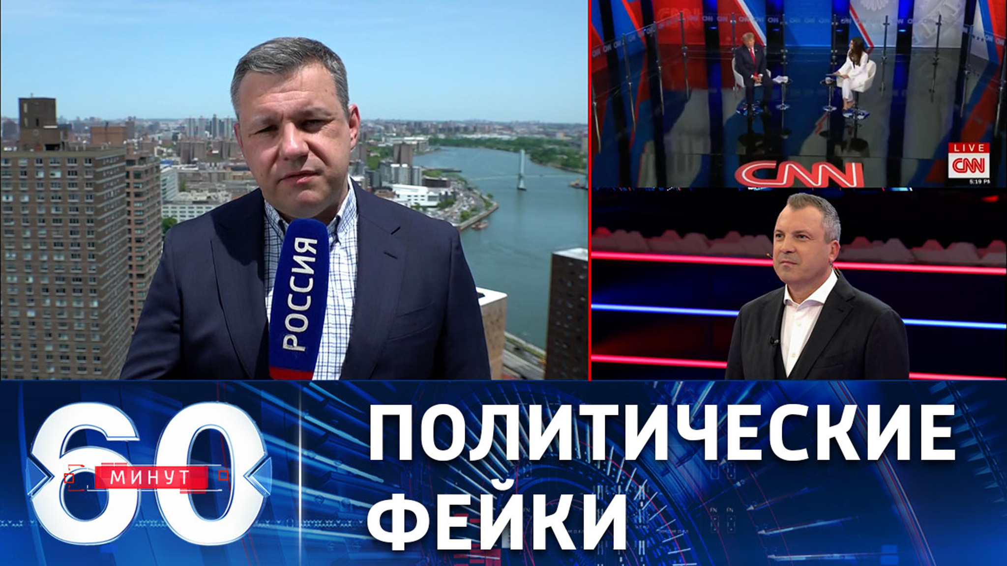 Как ФБР намеренно топило Трампа
