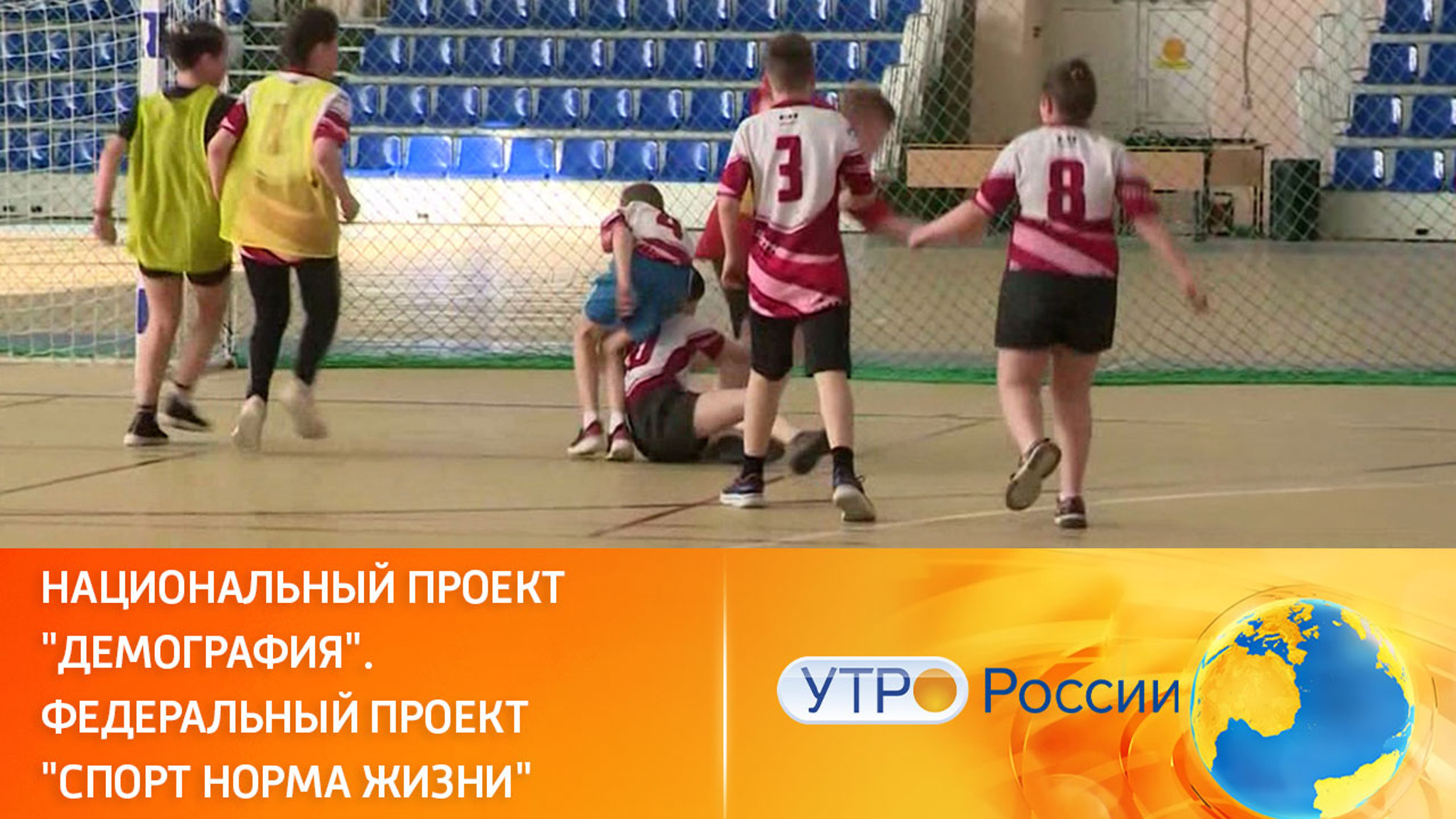 Третий сезон спортивного конкурса "Ты в игре" подходит к концу