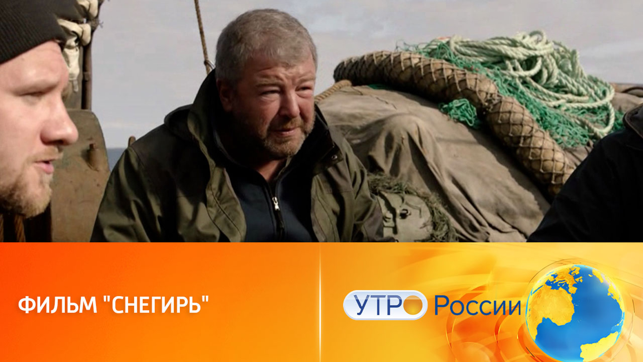 "Снегирь": напряженная драма и отчаянная борьба за выживание