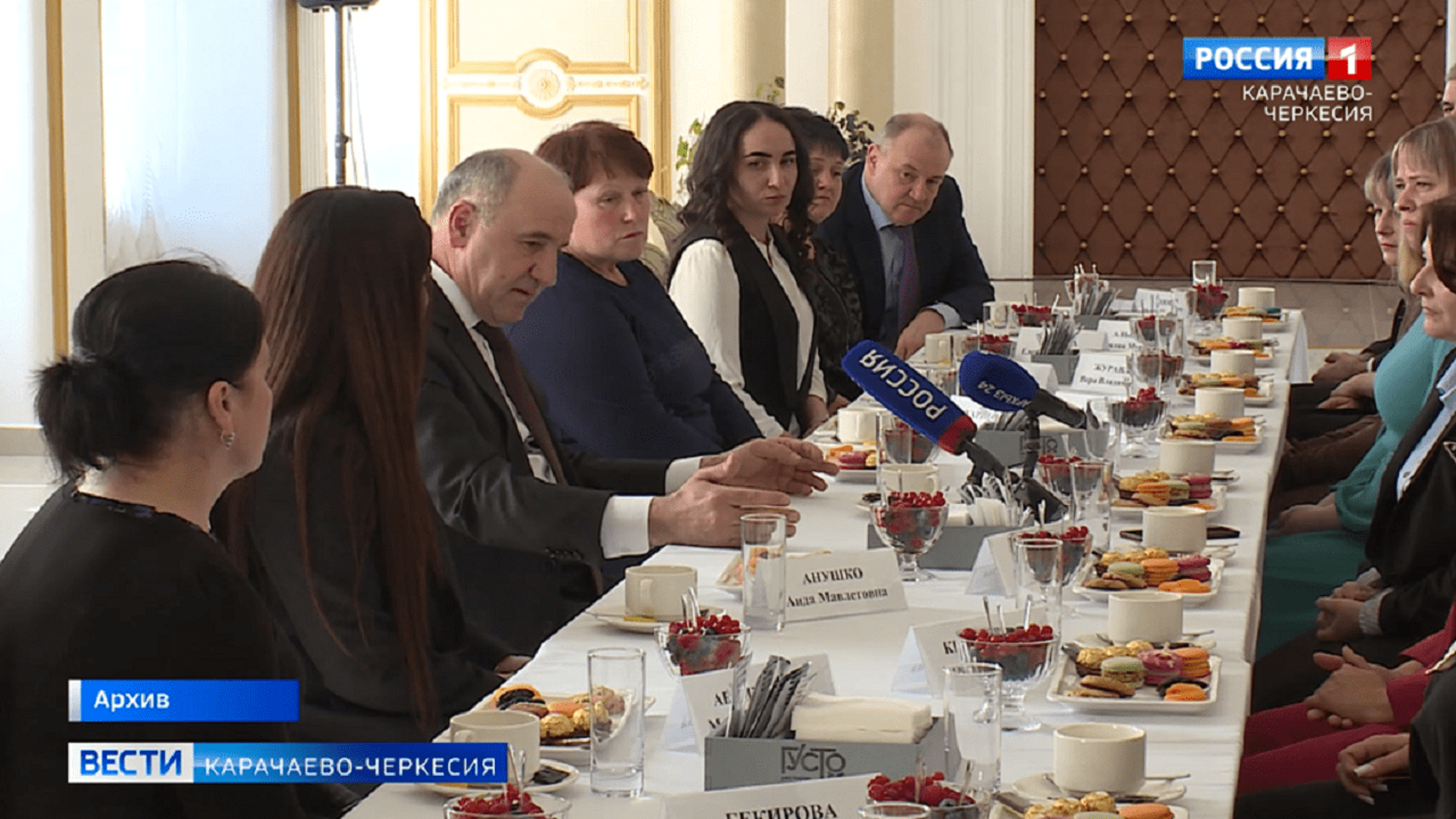 При поддержке главы Карачаево-Черкесии Рашида Темрезова готовится к открытию филиал Фонда поддержки участников СВО
