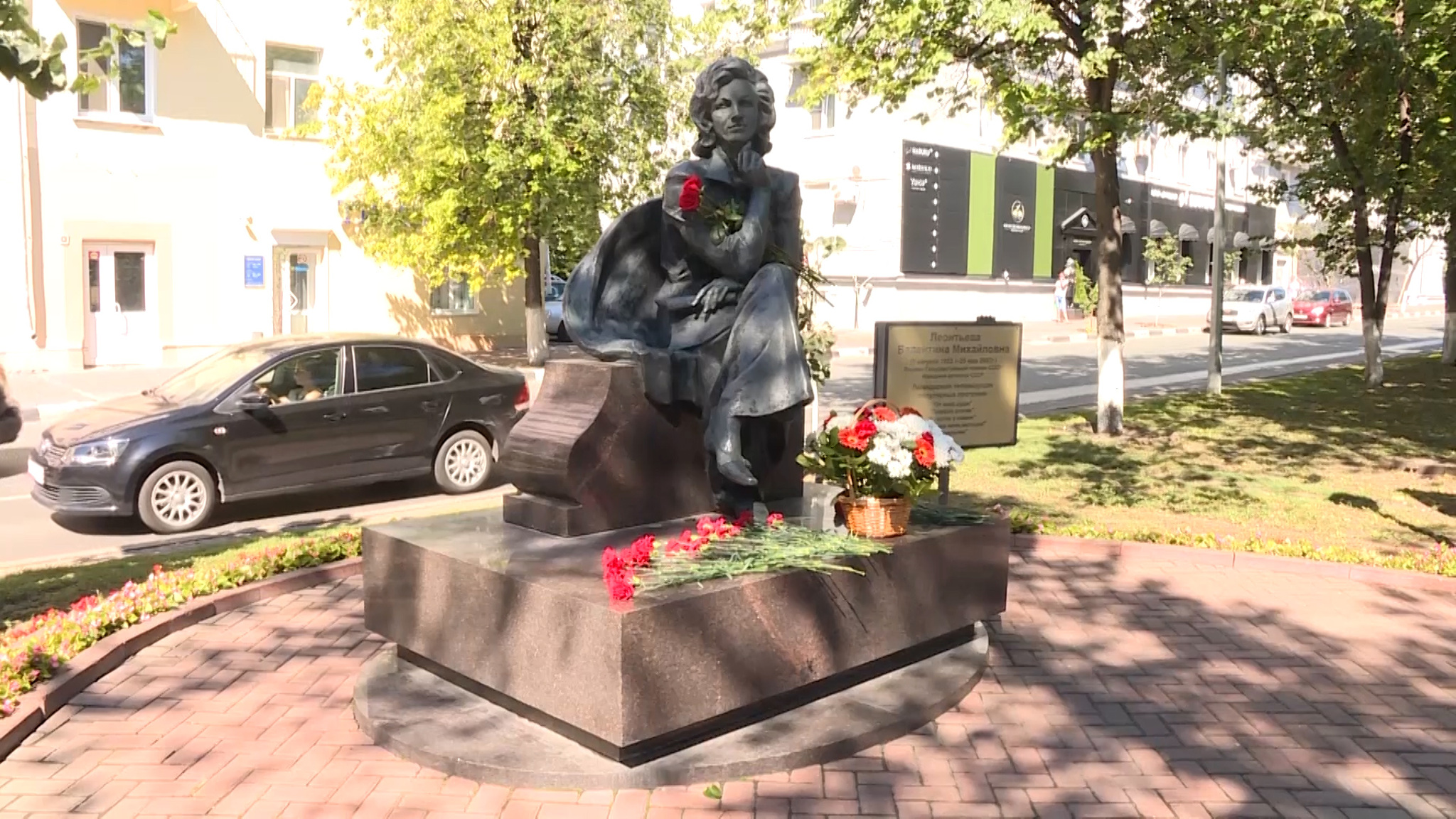 "От всей души"