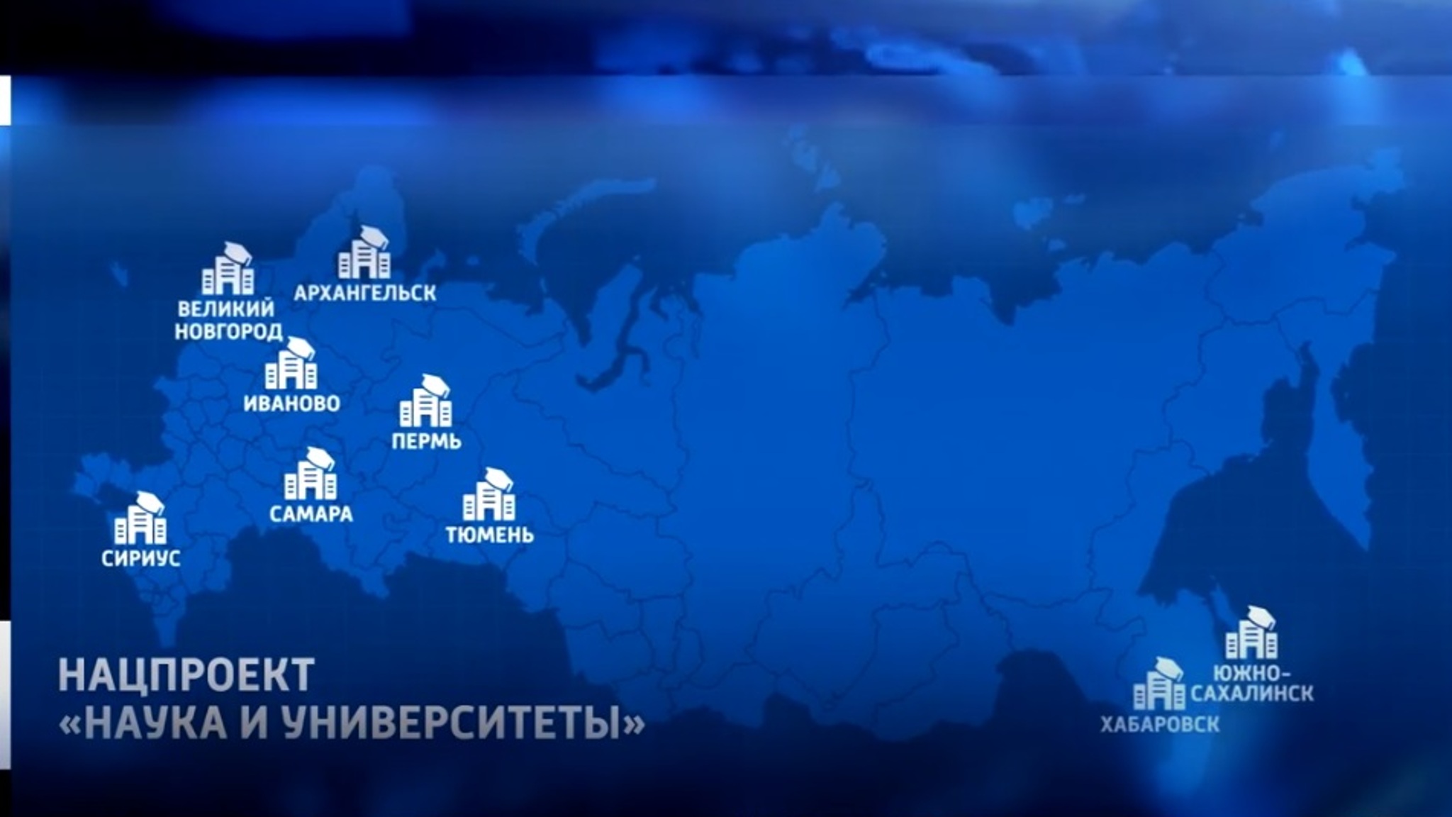 Минобрнауки согласовал план строительства тюменского кампуса