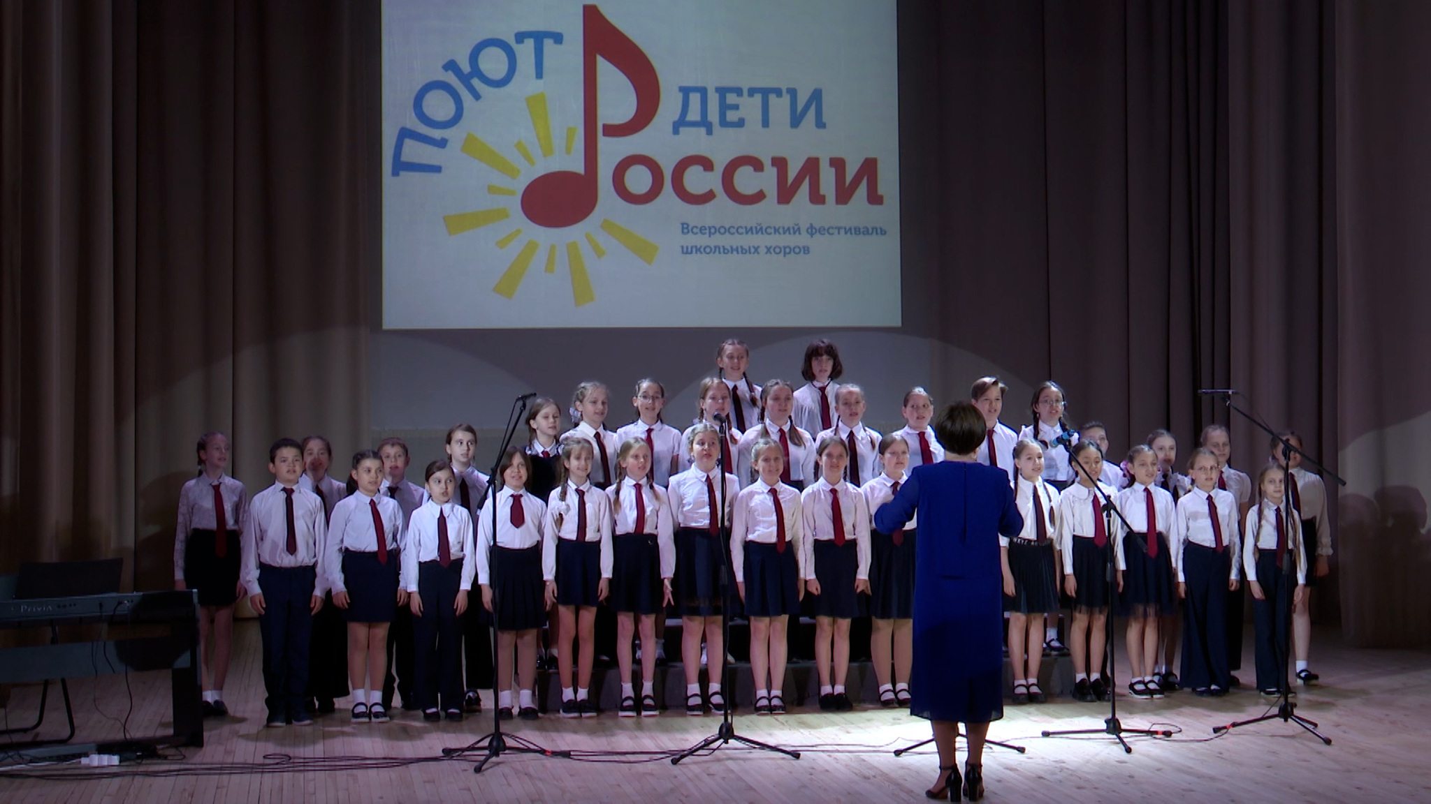 Поют дети России