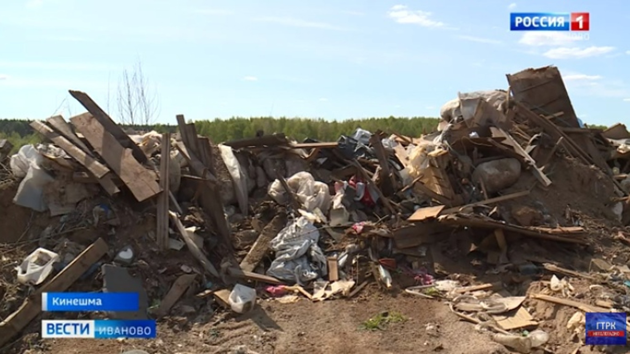 В Кинешме решена многолетняя проблема с задымлением от горящей свалки