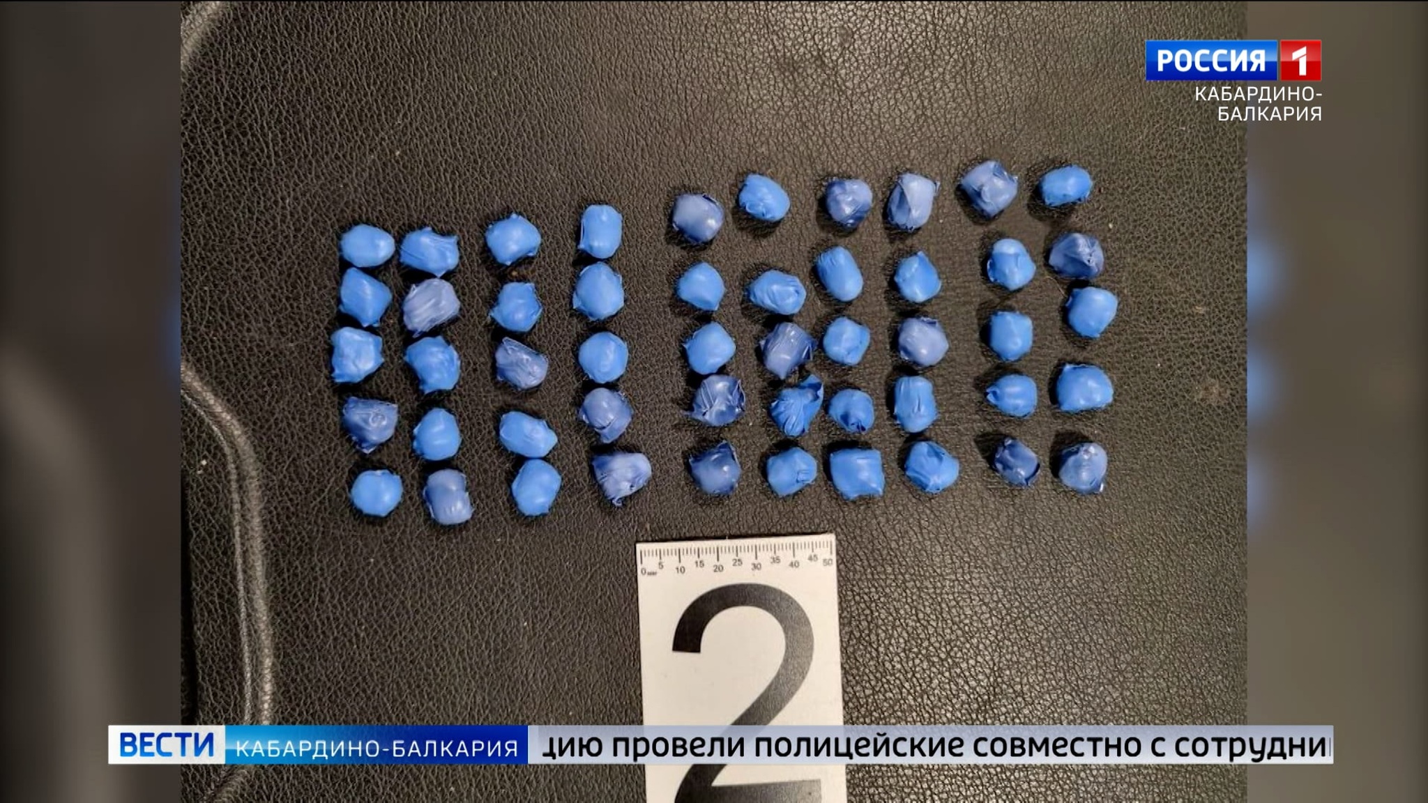 В Прохладненском районе задержали закладчика наркотиков