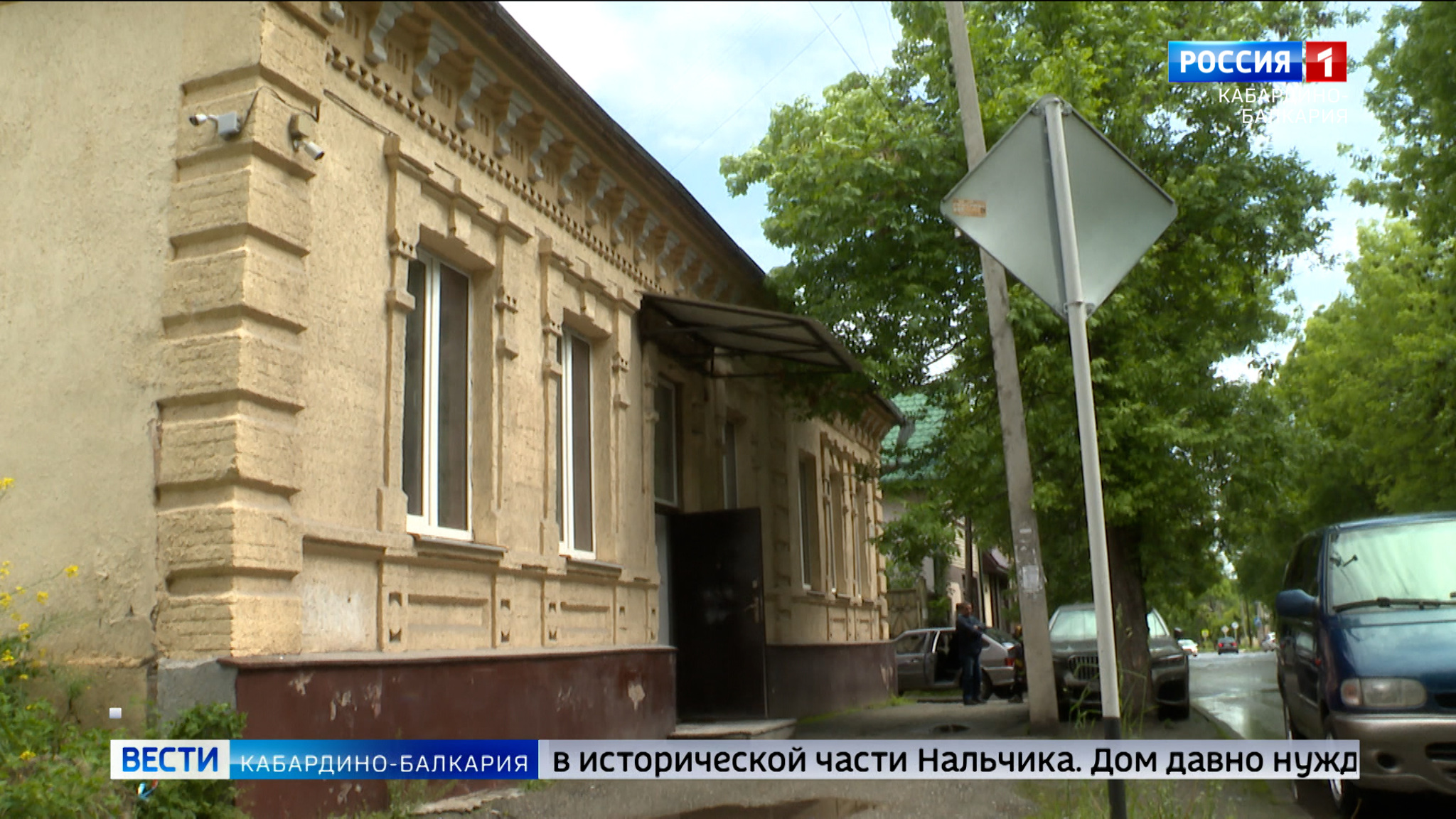В Нальчике ремонтируют школу искусств имени Жабаги Казаноко