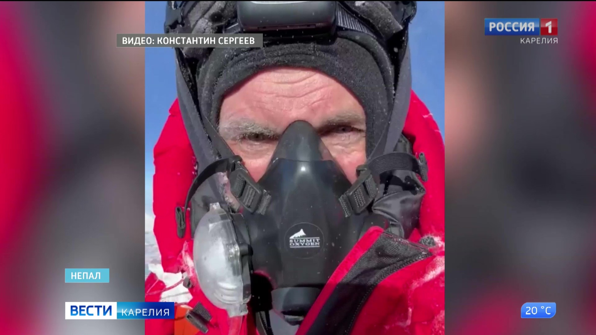 Петрозаводчанин Константин Сергеев покорил Эверест