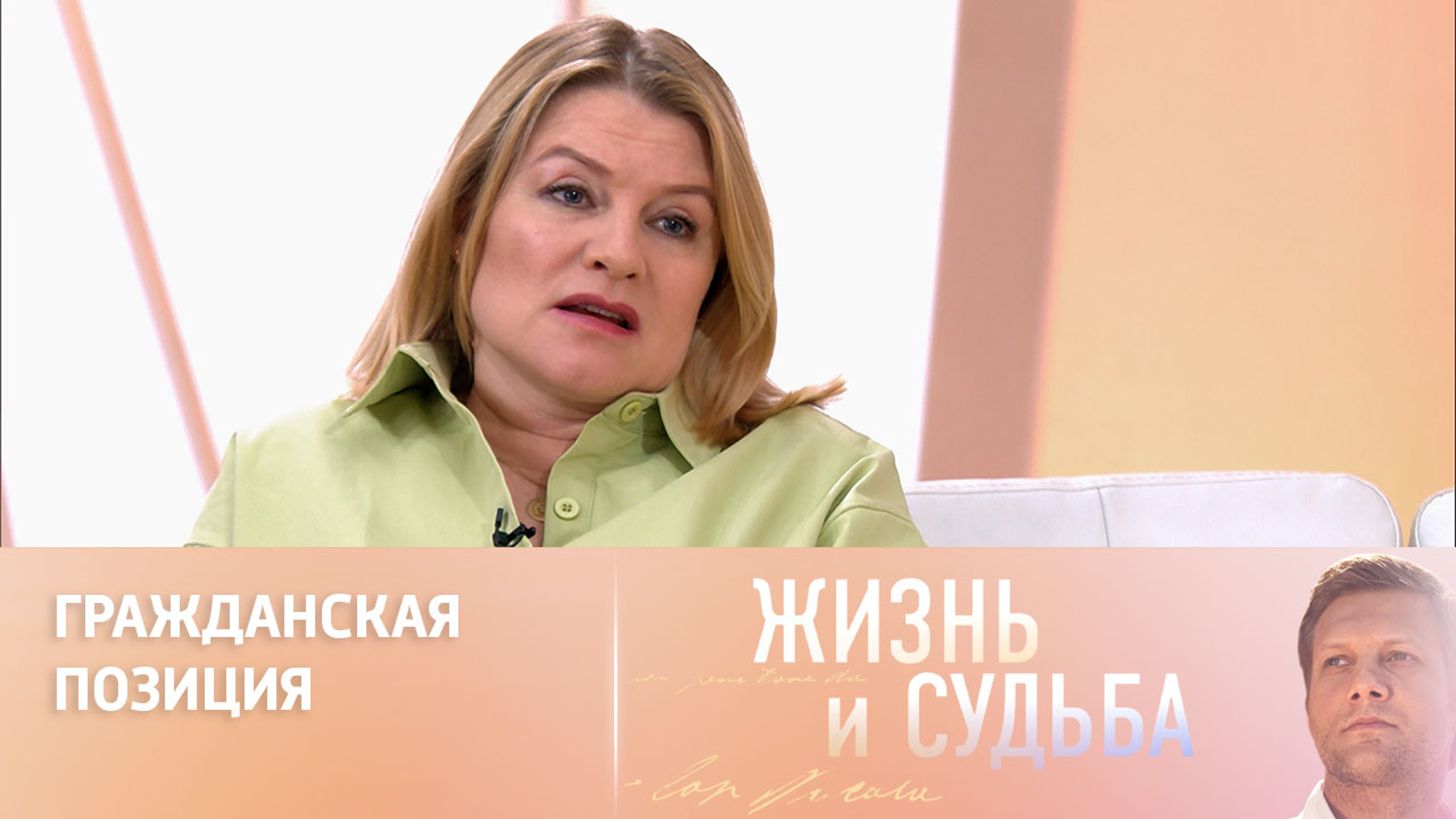 Галина Данилова о своем отношении к спецоперации