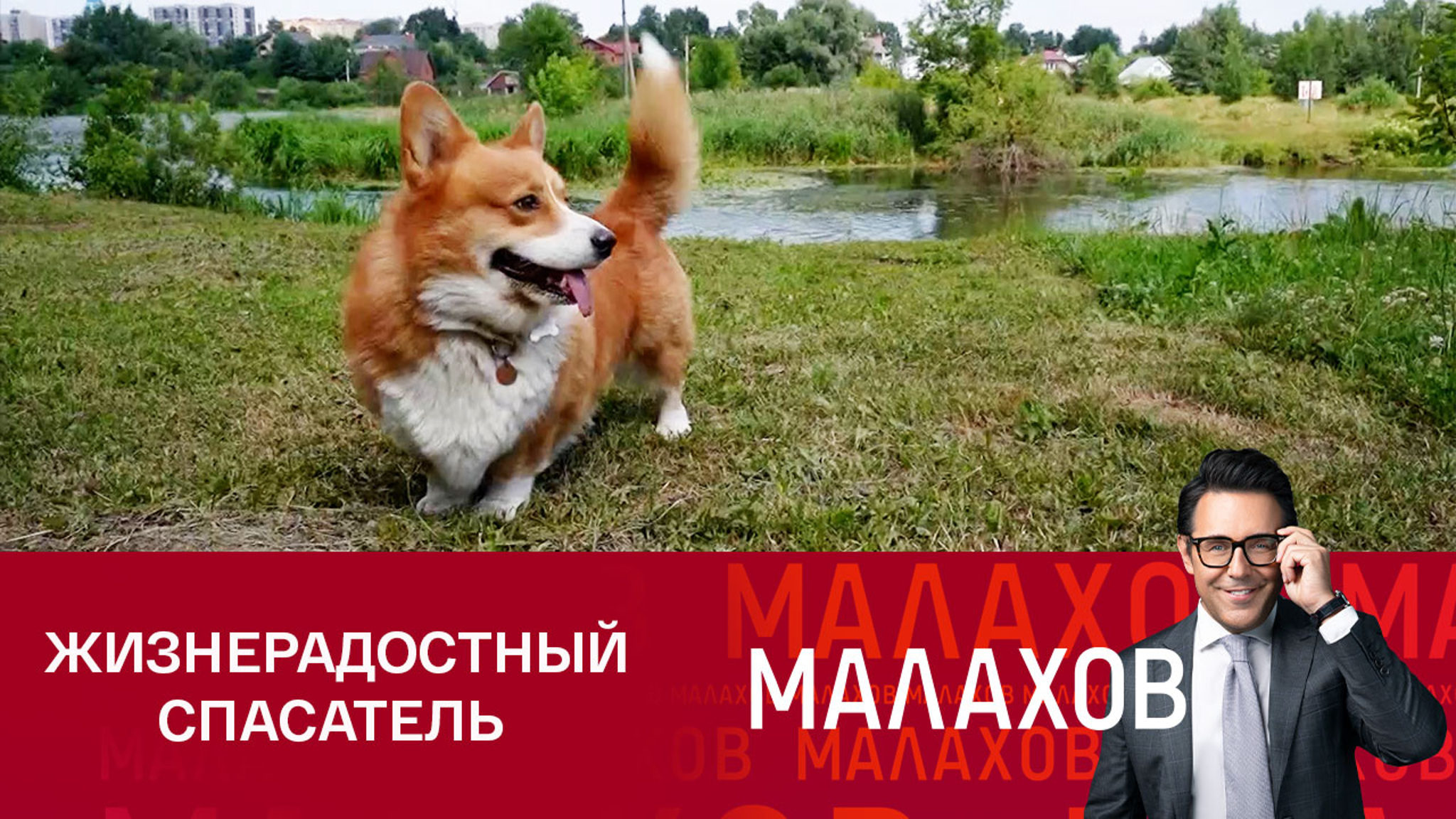 Удивительный сотрудник МЧС