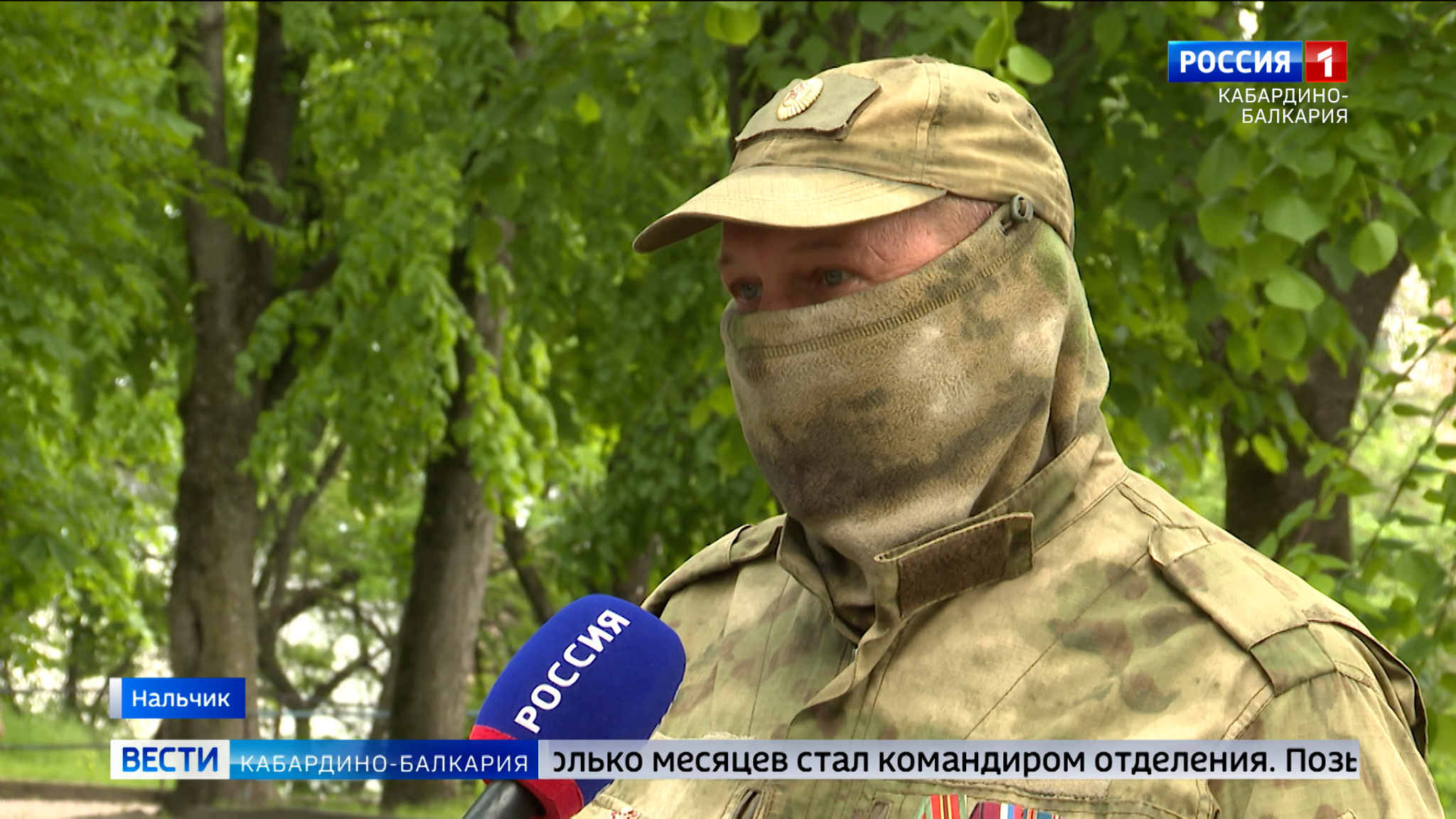 Боец из КБР с позывным "Ледоруб" служит в зоне СВО