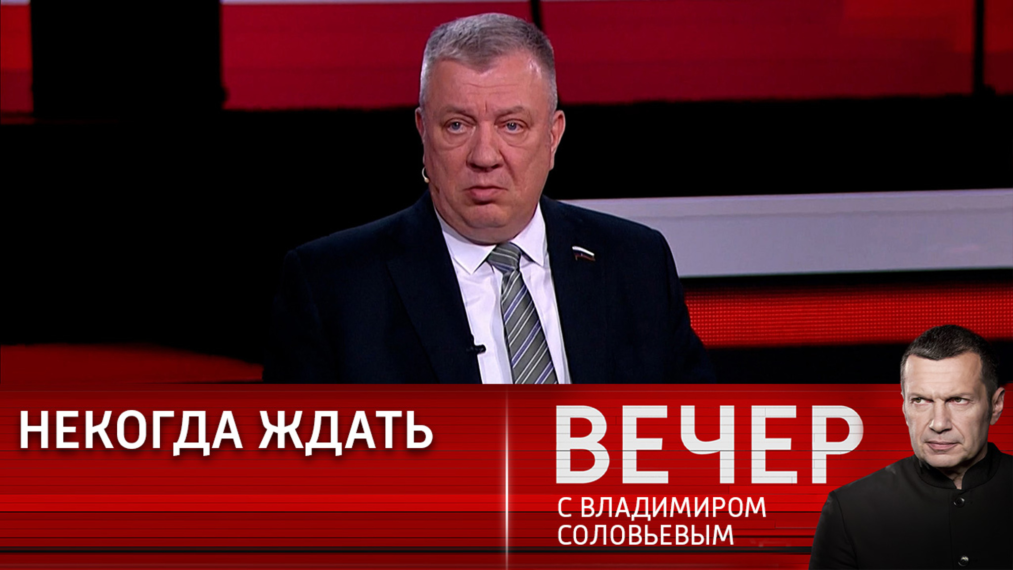 Победа достигается только наступлением