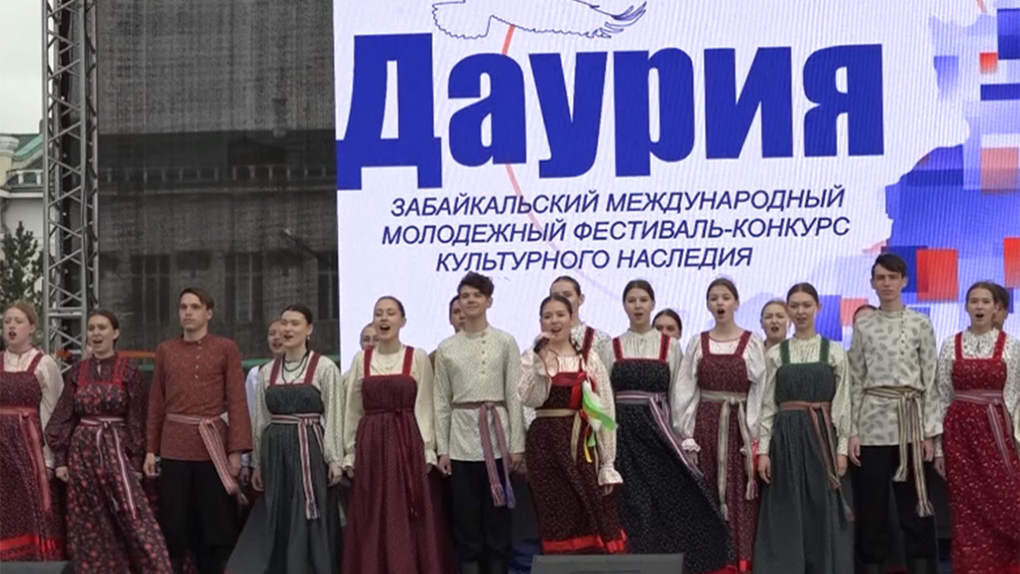 Фестиваль культурного наследия "Даурия" стартовал в Чите