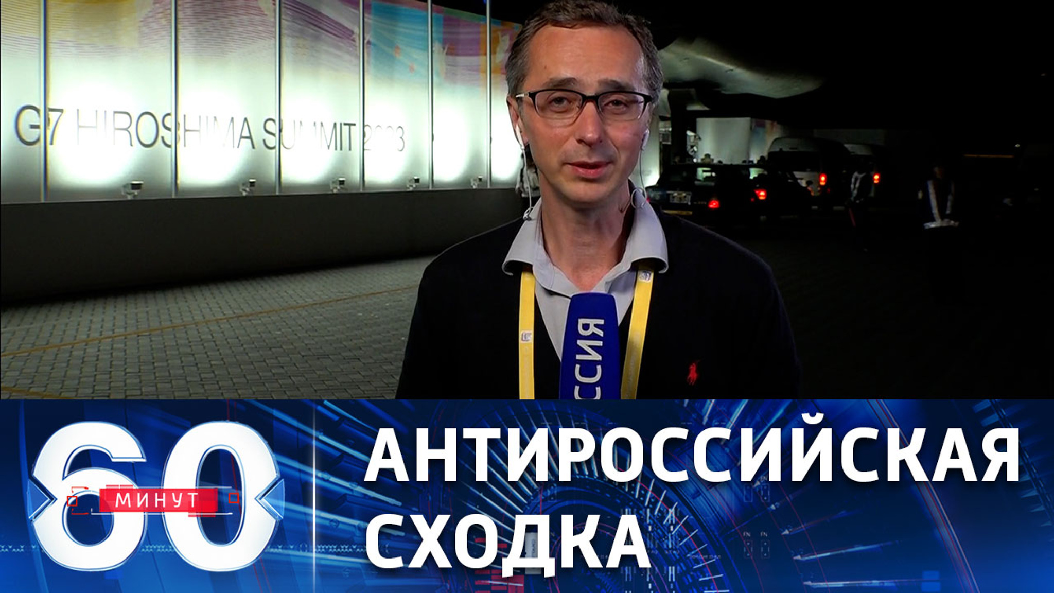Страны "семерки" за Украину, но против России
