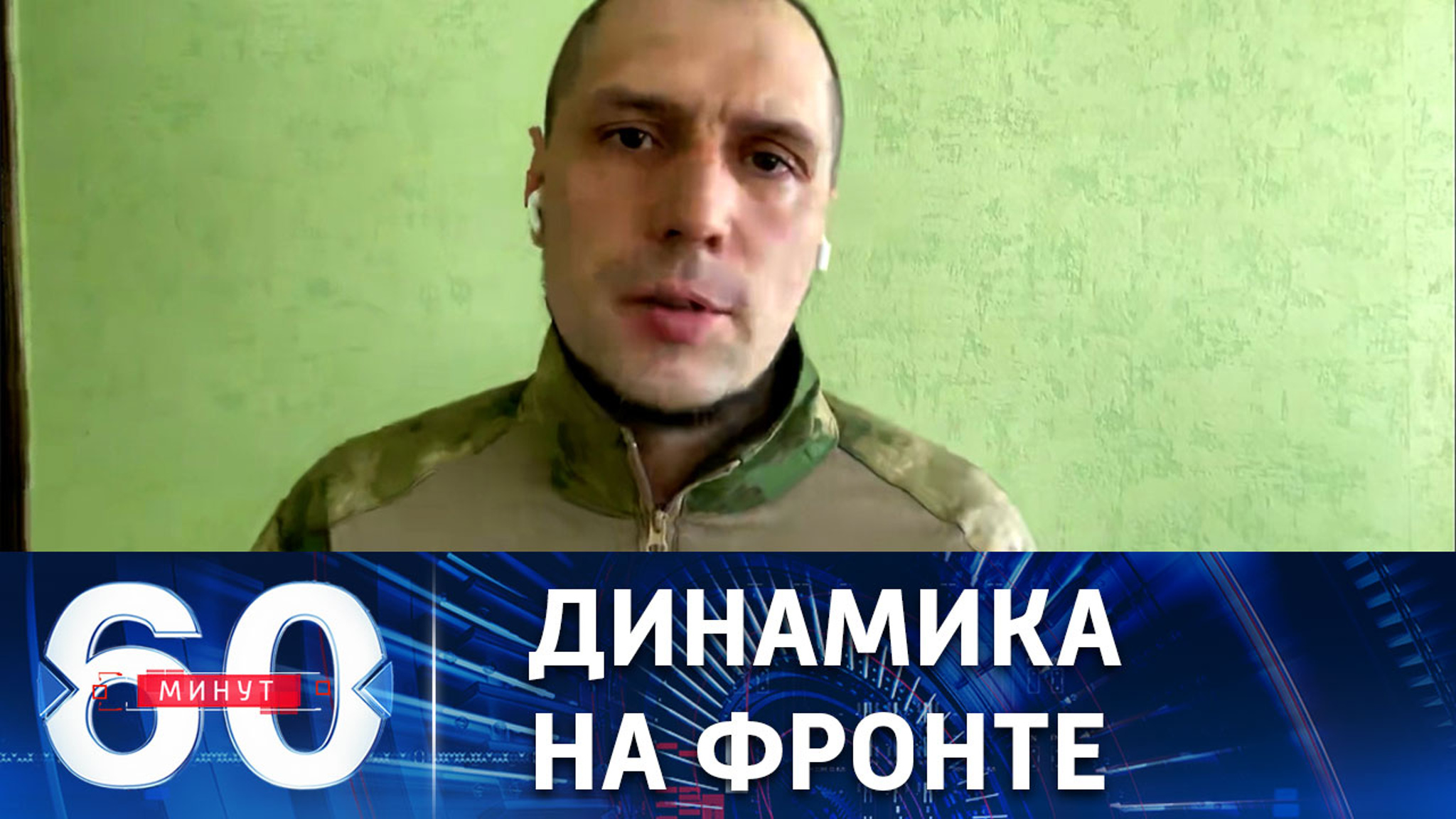Артемовск – самая горячая точка на ЛБС