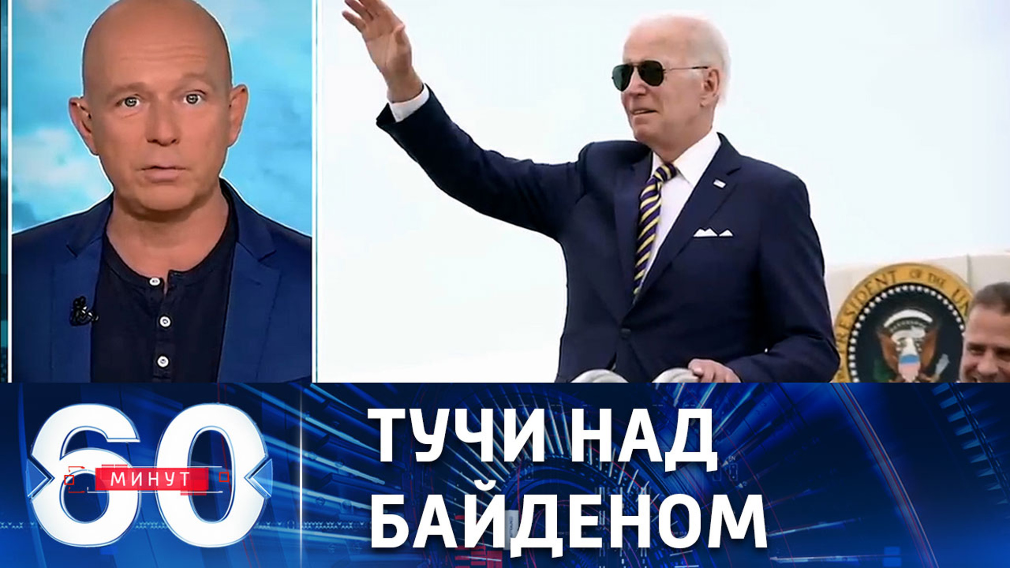 Байдена назвали разрушителем Соединенных штатов