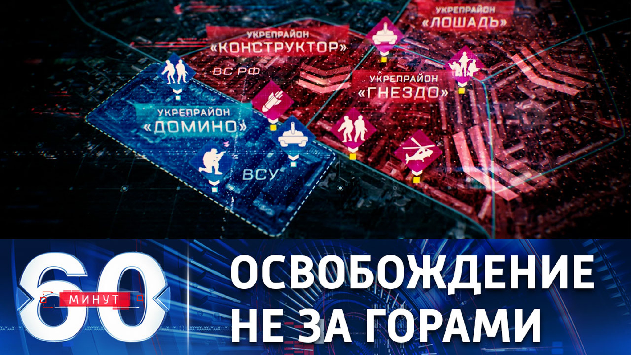 ВСУ безуспешно пытаются прорвать фланги штурмовиков в Артемовске