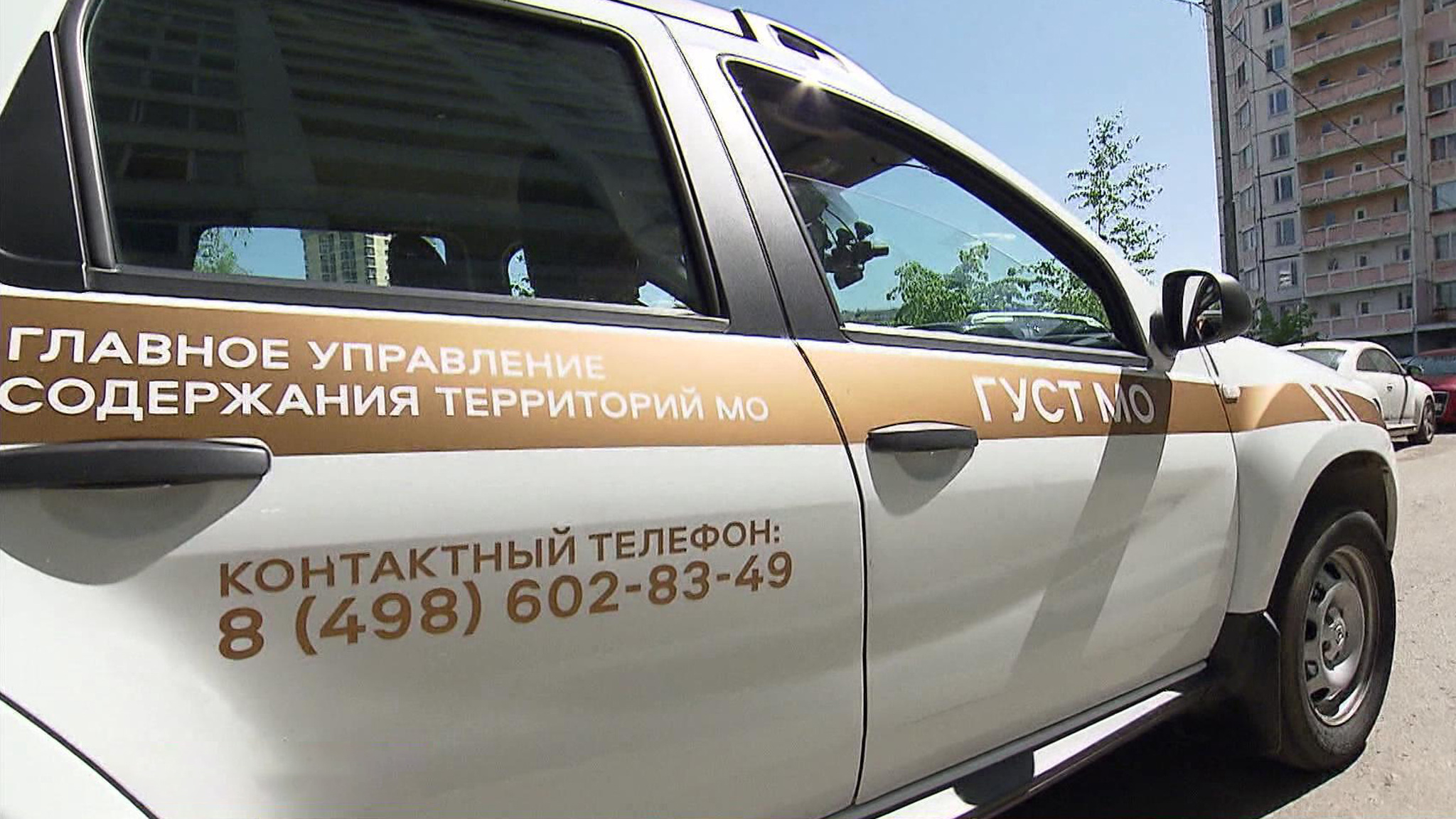 "Умные" машины в Подмосковье устраняют нарушения быстрее инспекторов