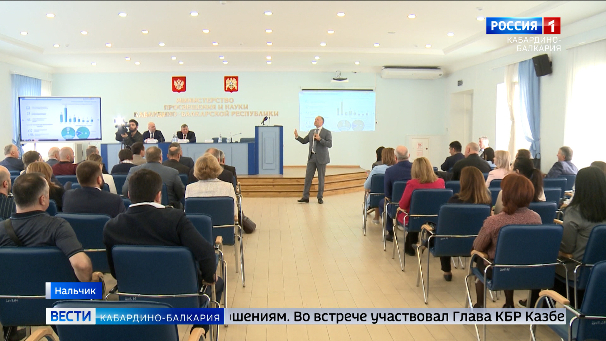 В ЦУР обсудили вопросы формирования в КБР промышленных кластеров
