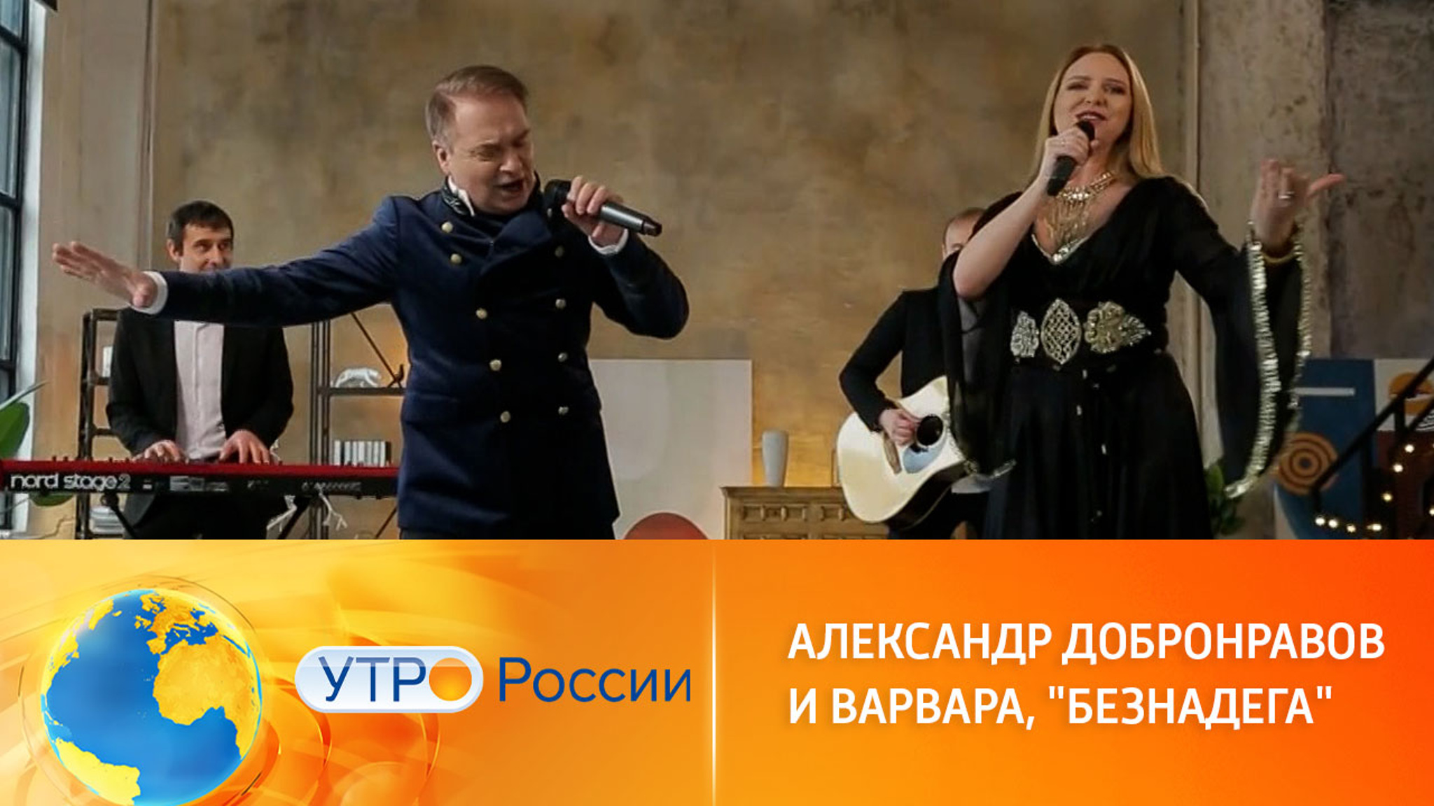 Музыкальная пауза с Андреем Петровым