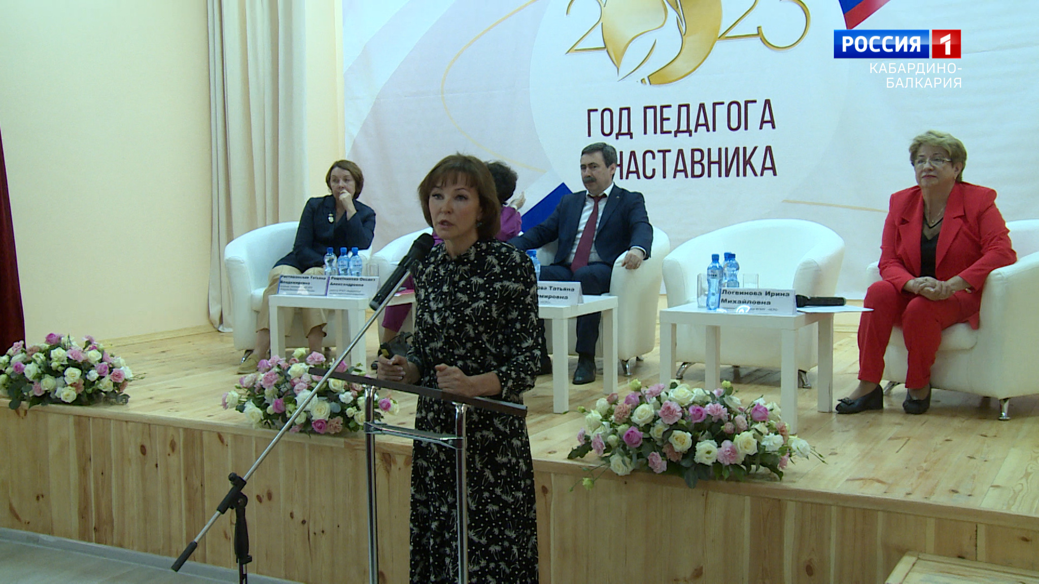 В Тырныаузе открылась межрегиональная конференция