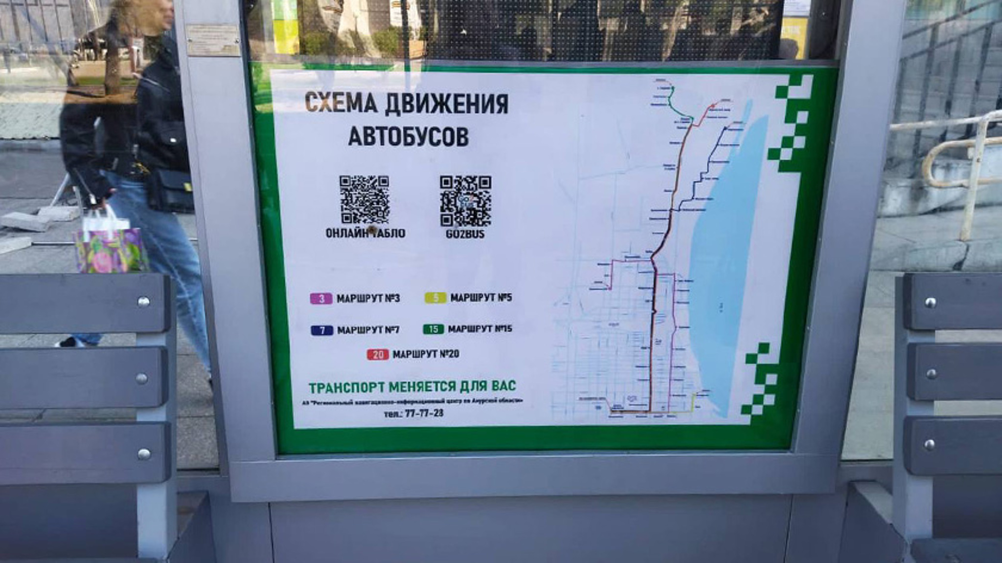К середине лета в Благовещенске обновится порядка 90% общественного транспорта