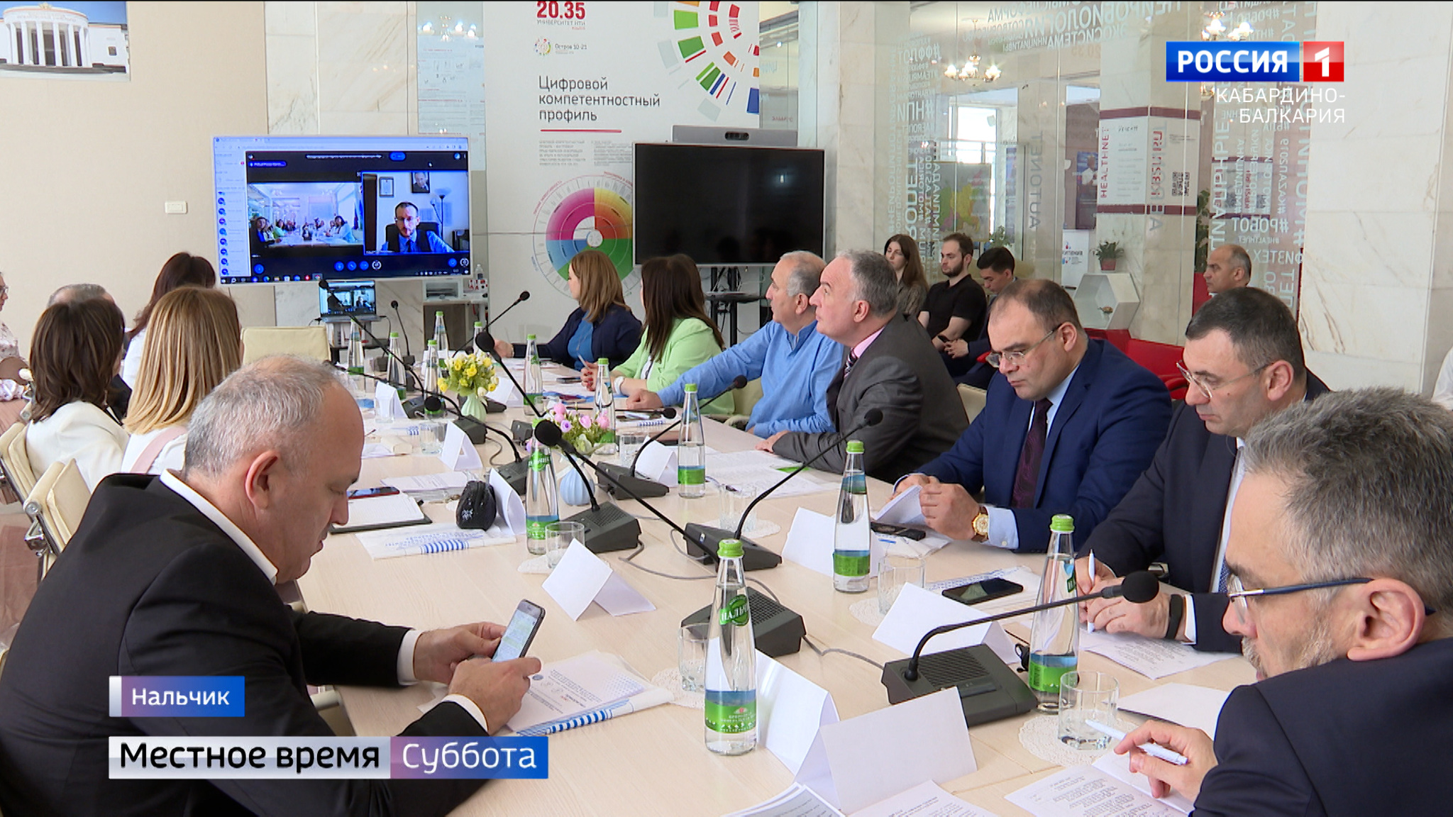 В КБГУ провели научно-практическую конференцию