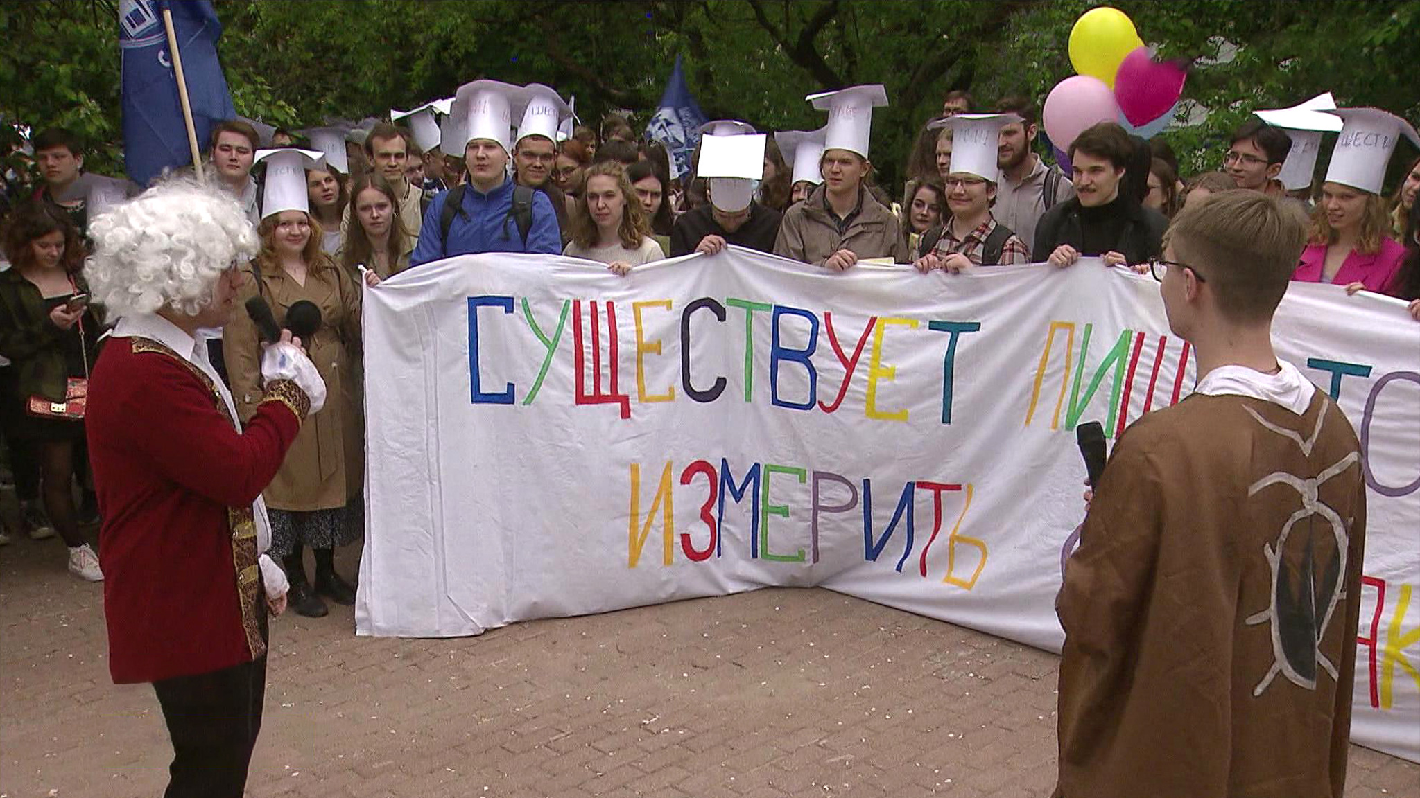 Кузница нобелевских лауреатов: 90 лет Физфаку МГУ