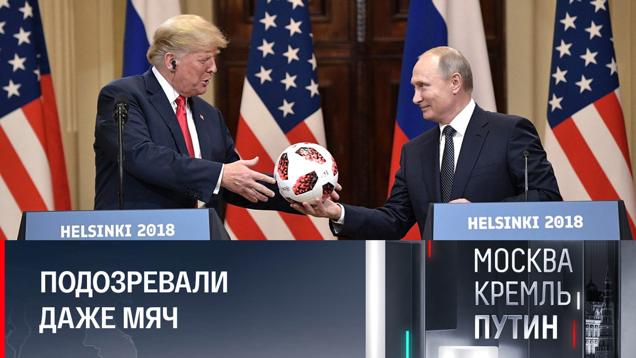 Куда привела мир американская выдумка
