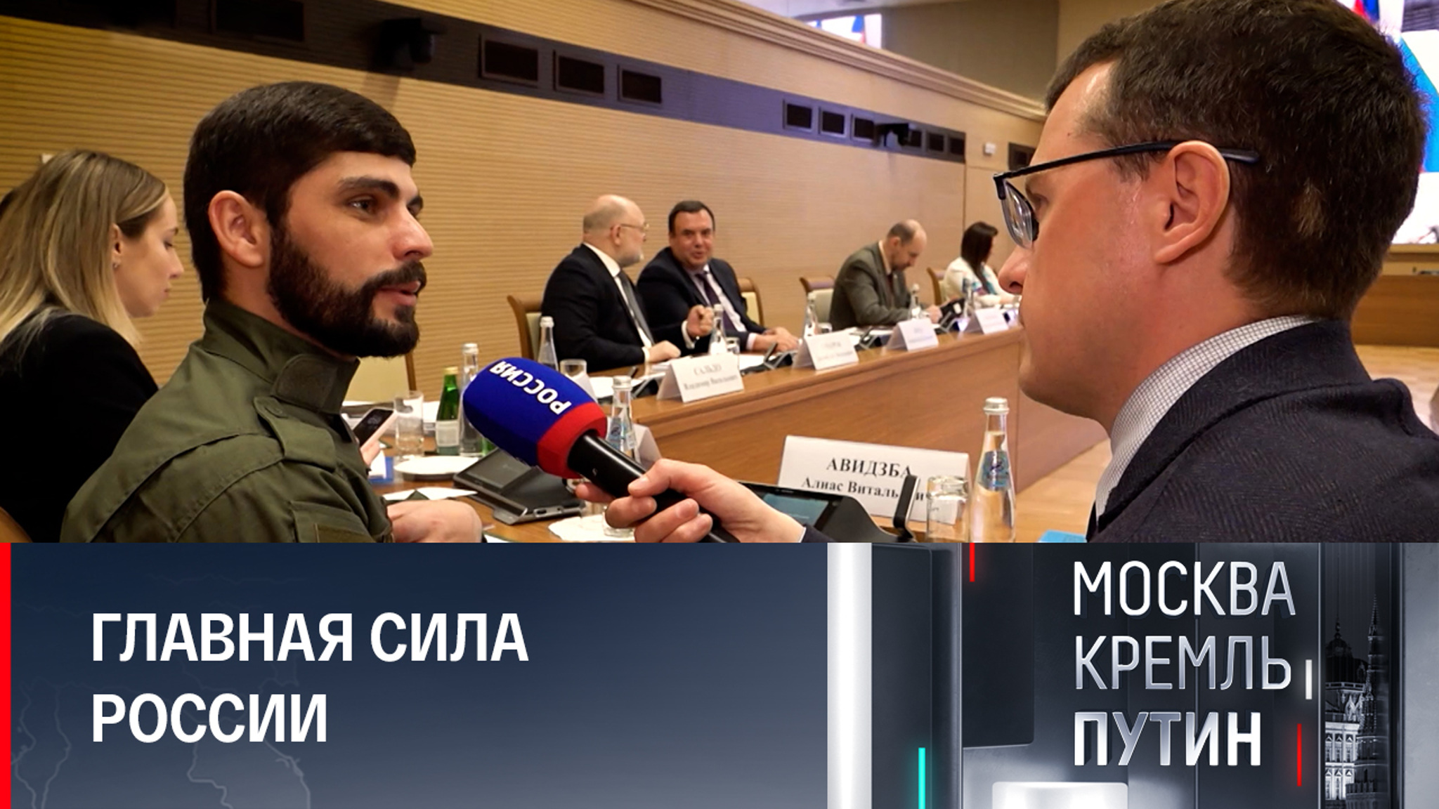 Русский мир защищают люди самых разных национальностей