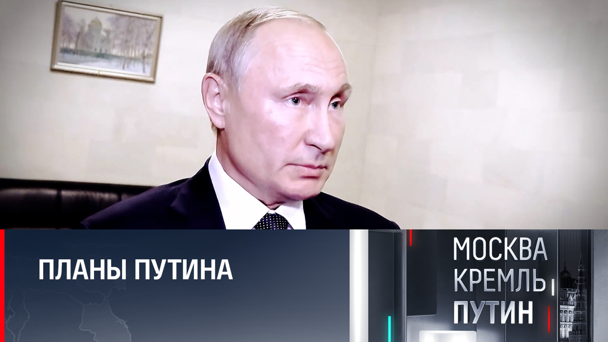 Саммит ЕАЭС и другие мероприятия президента