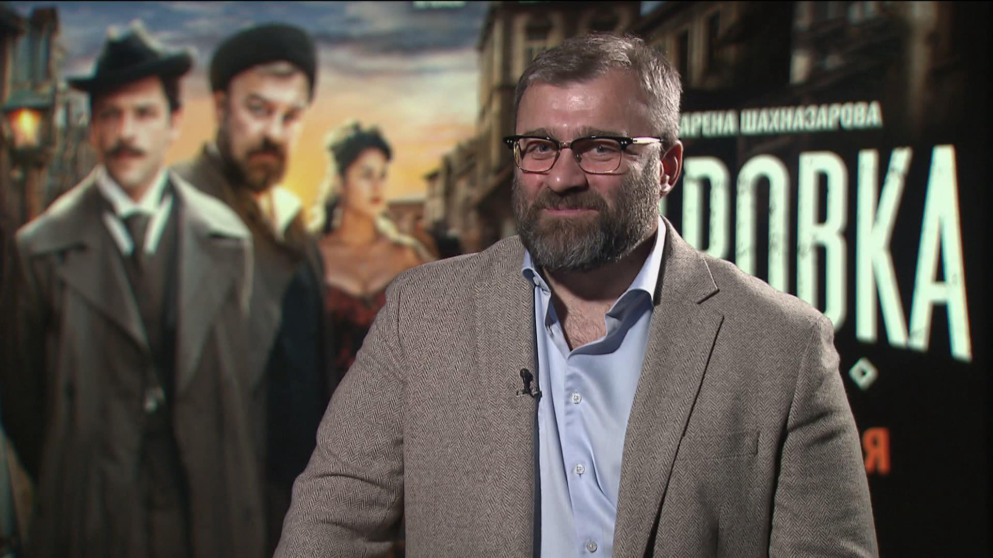 Михаил Пореченков – о фильме "Хитровка. Знак четырех"