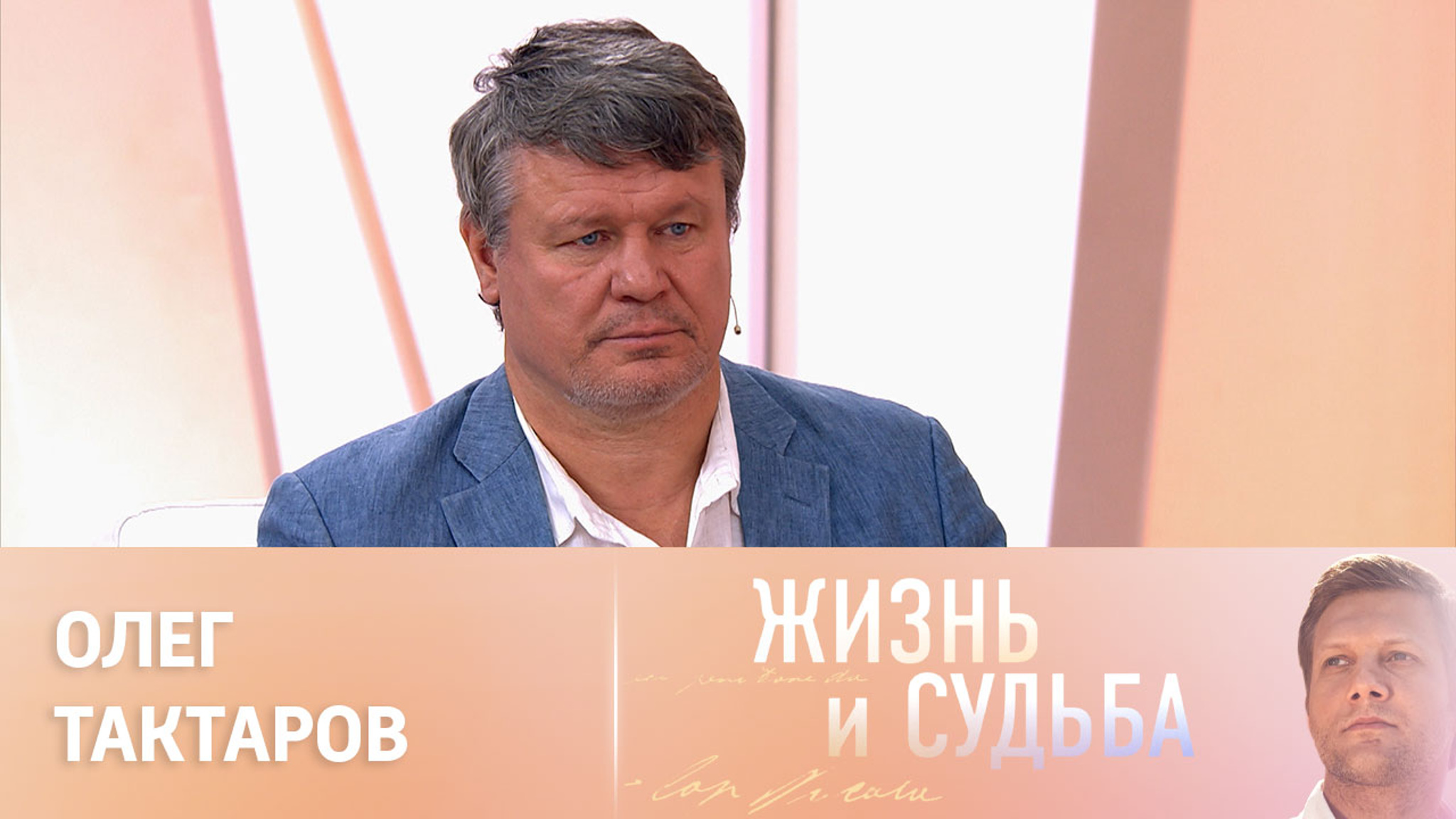 Эфир от 22.05.2023. Олег Тактаров