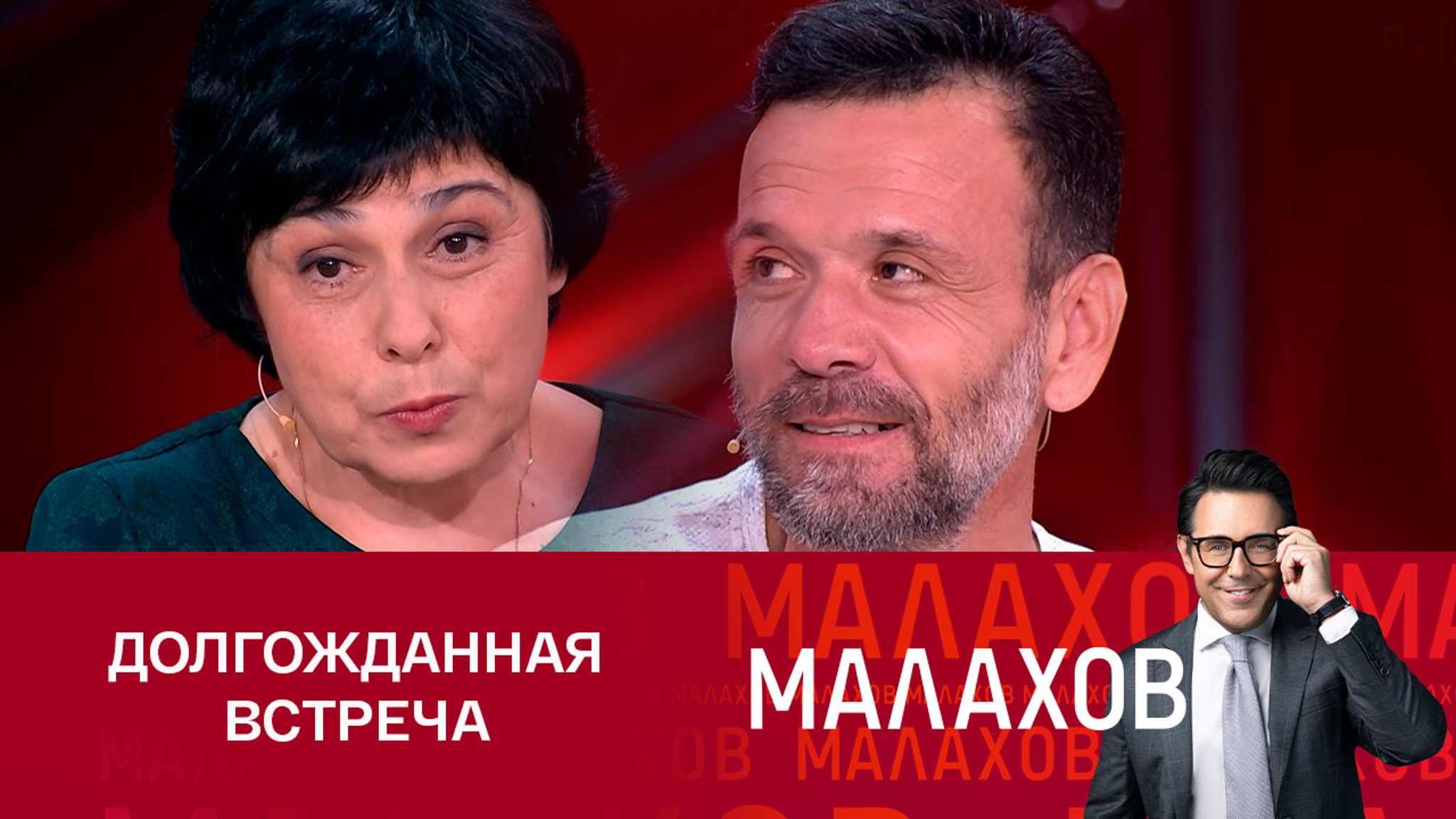 Семья воссоединилась спустя 50 лет разлуки