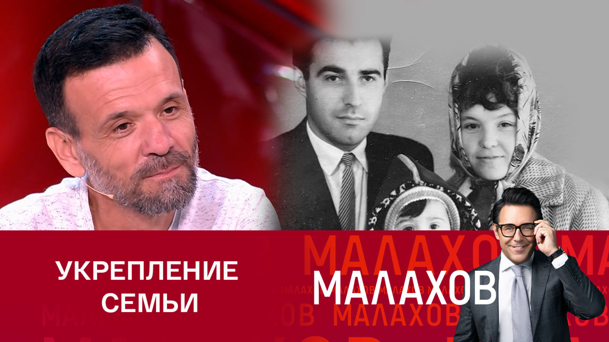 Психолог: почему важно восстанавливать разорванные родственные связи