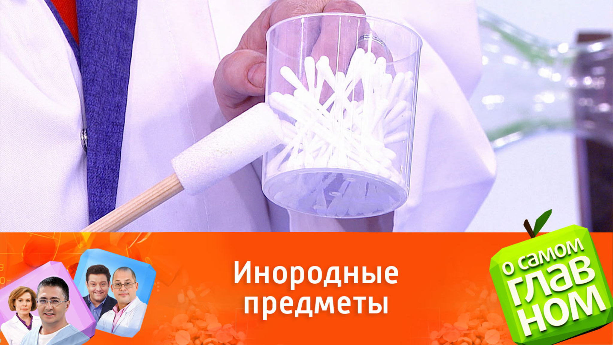 Стоит ли чистить уши ватными палочками