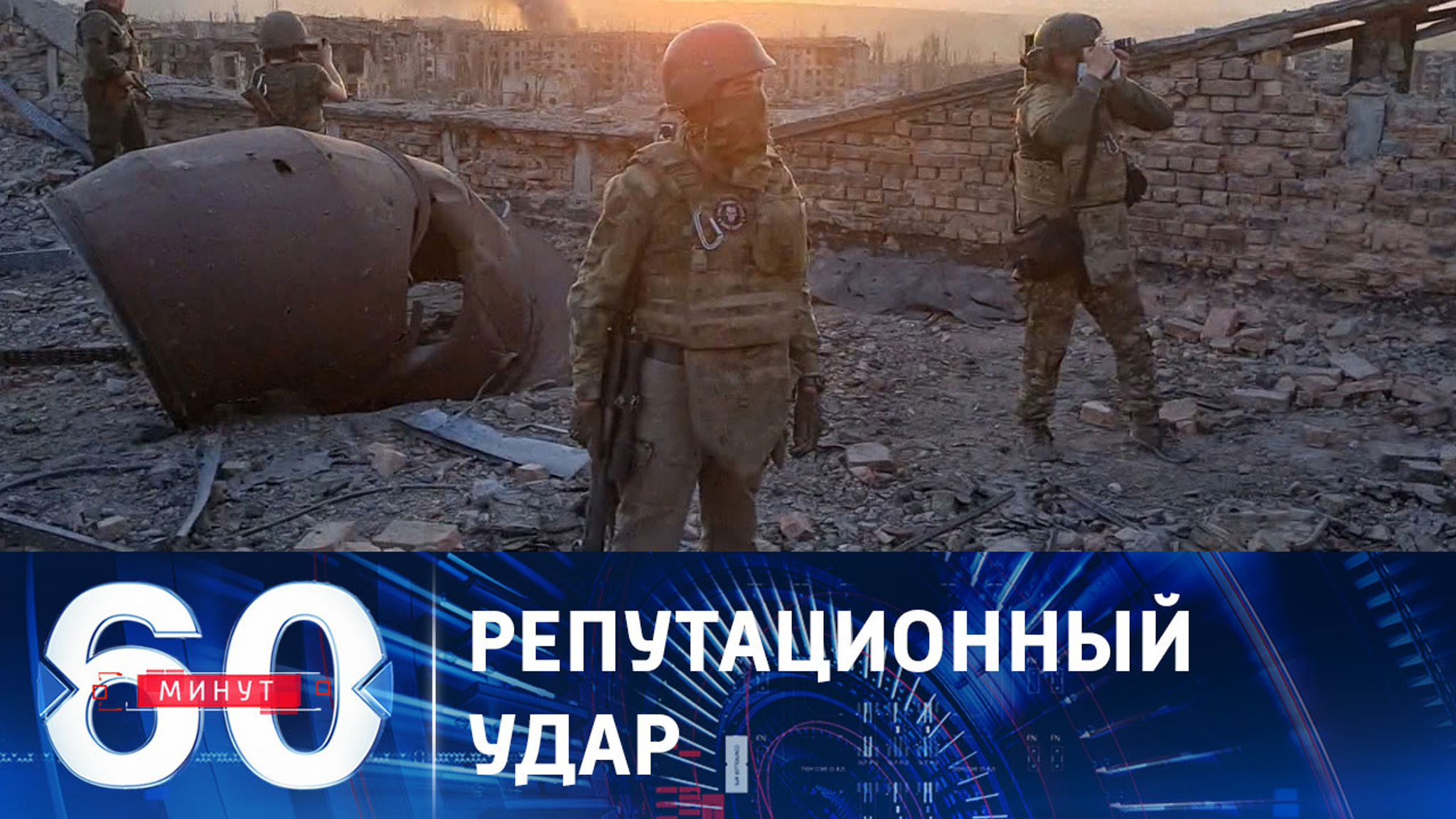 Как штурмовали последние позиции противника в Артемовске