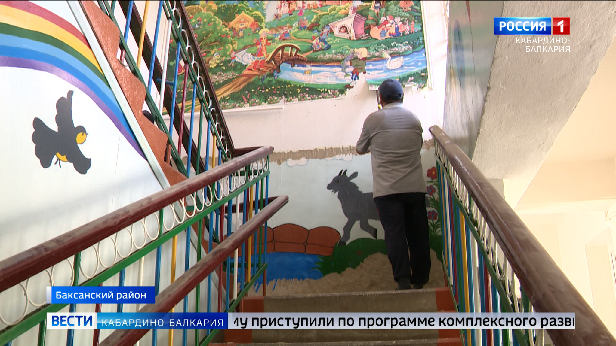 В Псыхурее ремонтируют детский сад