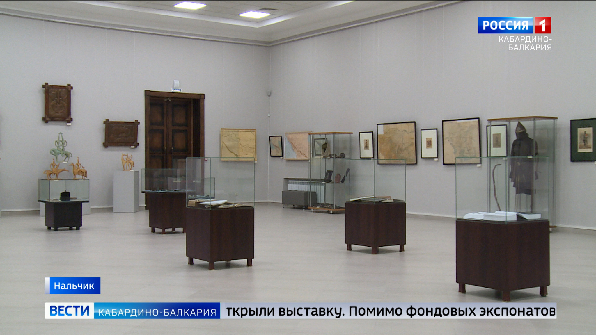 В Нацмузее КБР открылась выставка ко Дню памяти адыгов