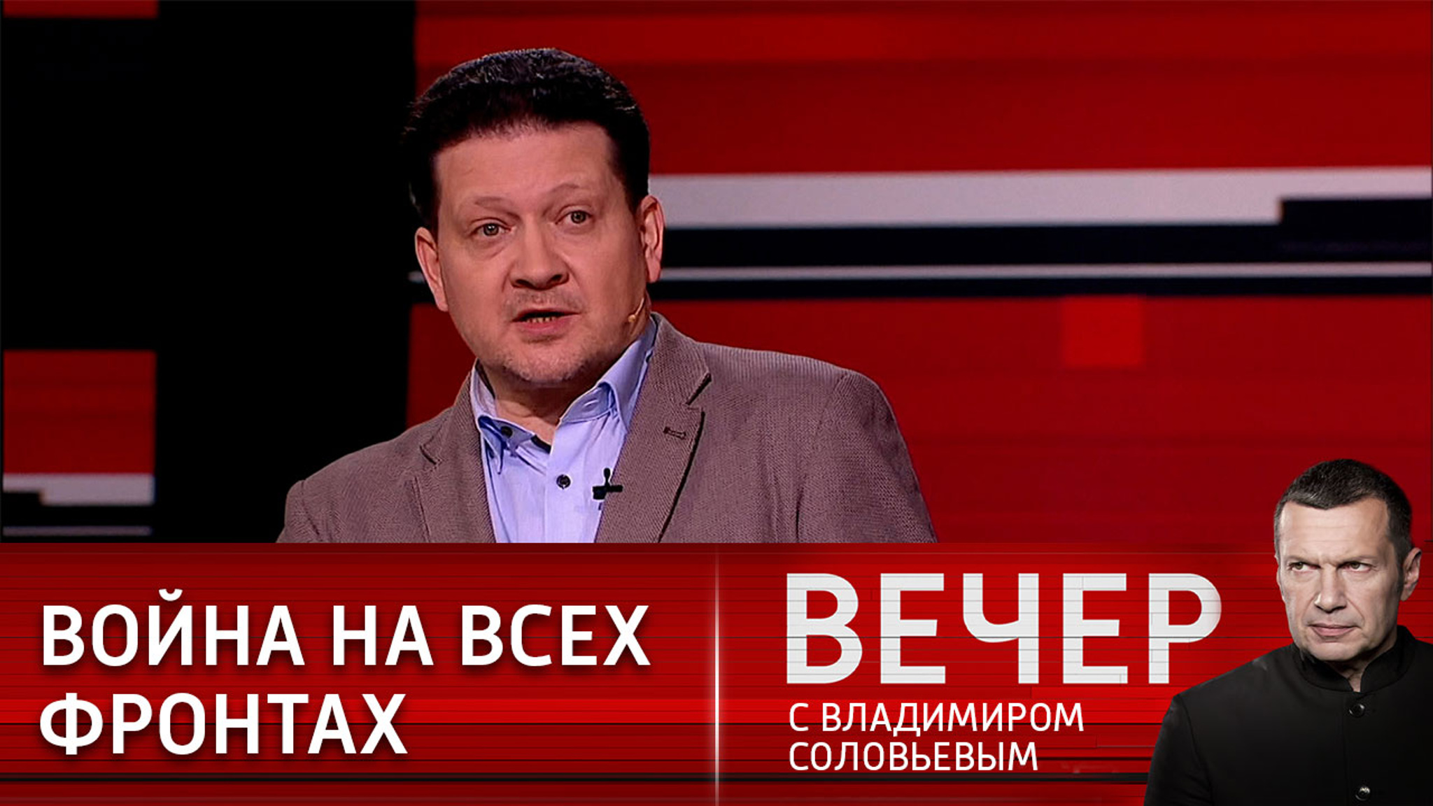 Дробницкий: Россия должна сломать игру западных стран