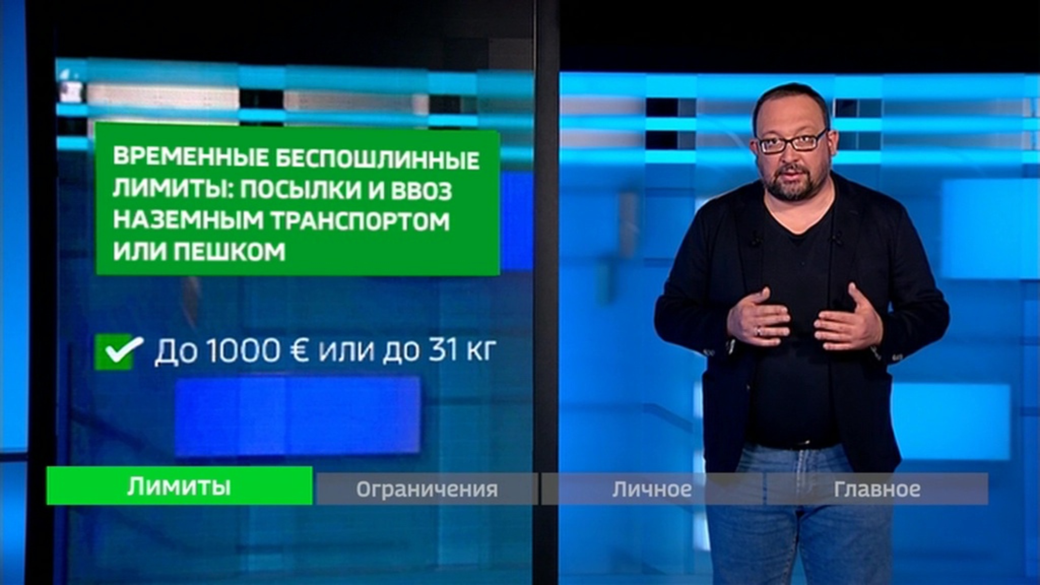 Продление беспошлинного ввоза