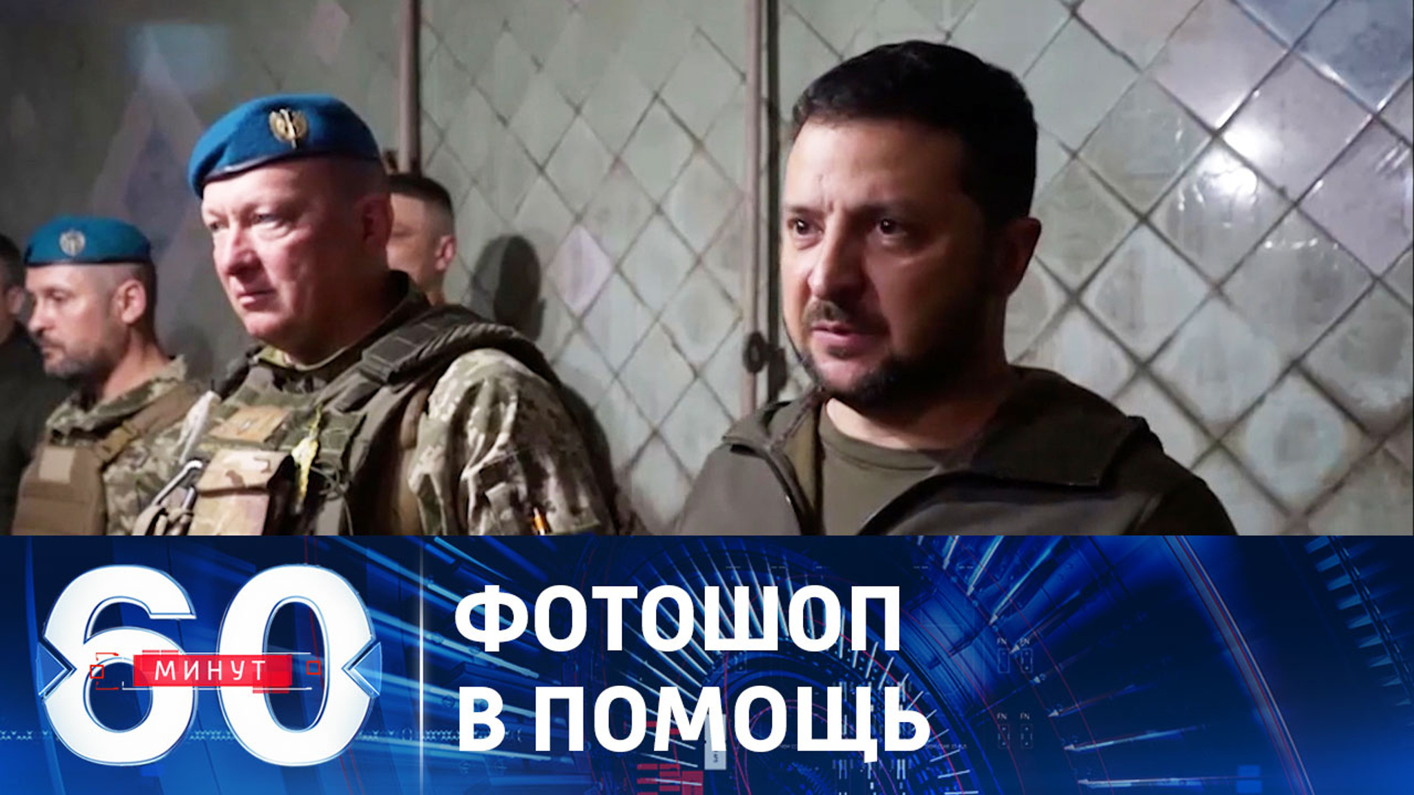 Гагин подверг сомнению появление Зеленского на линии фронта