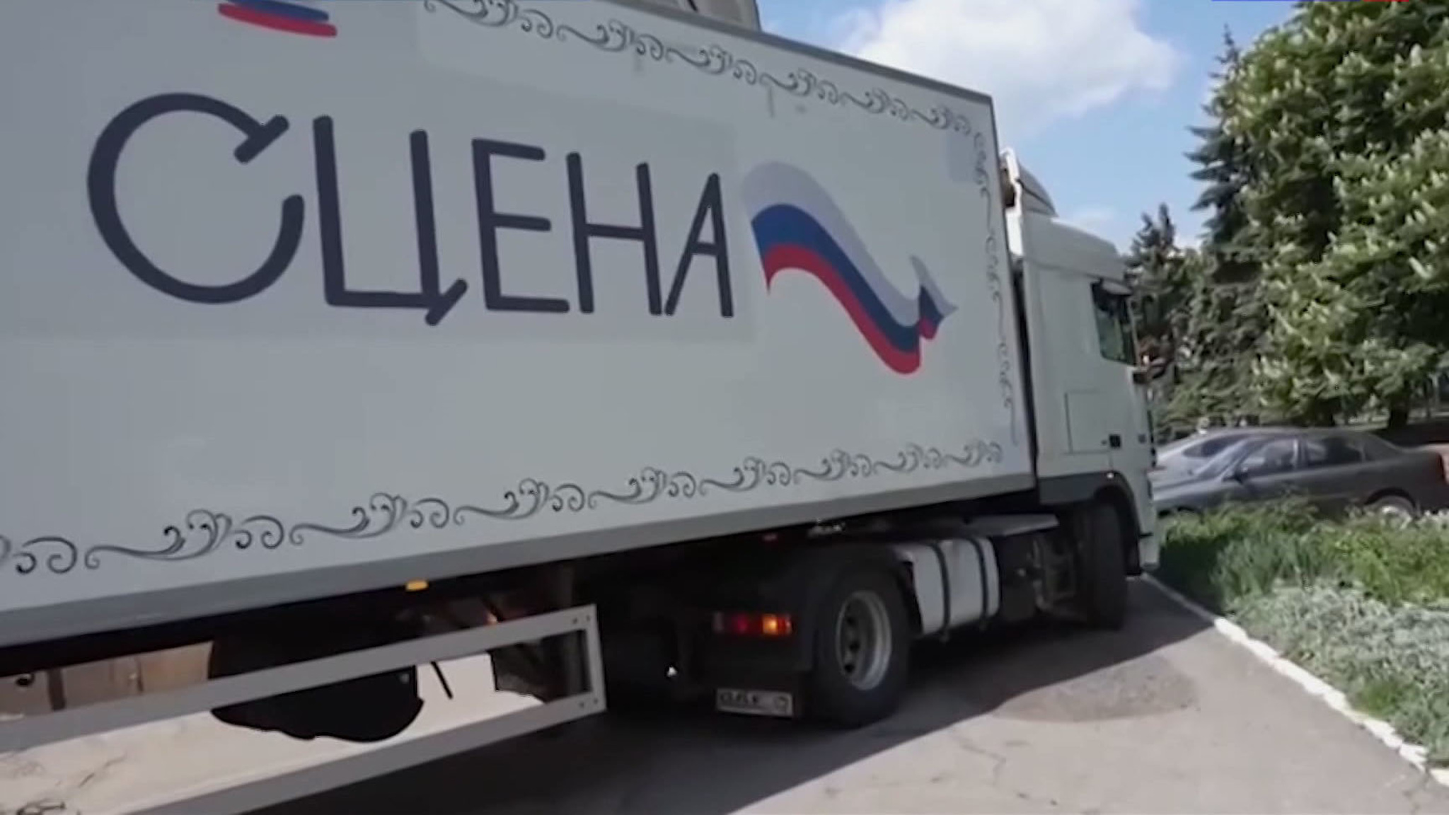 Минкультуры запустило акцию "Общая сцена" в помощь театрам новых регионов
