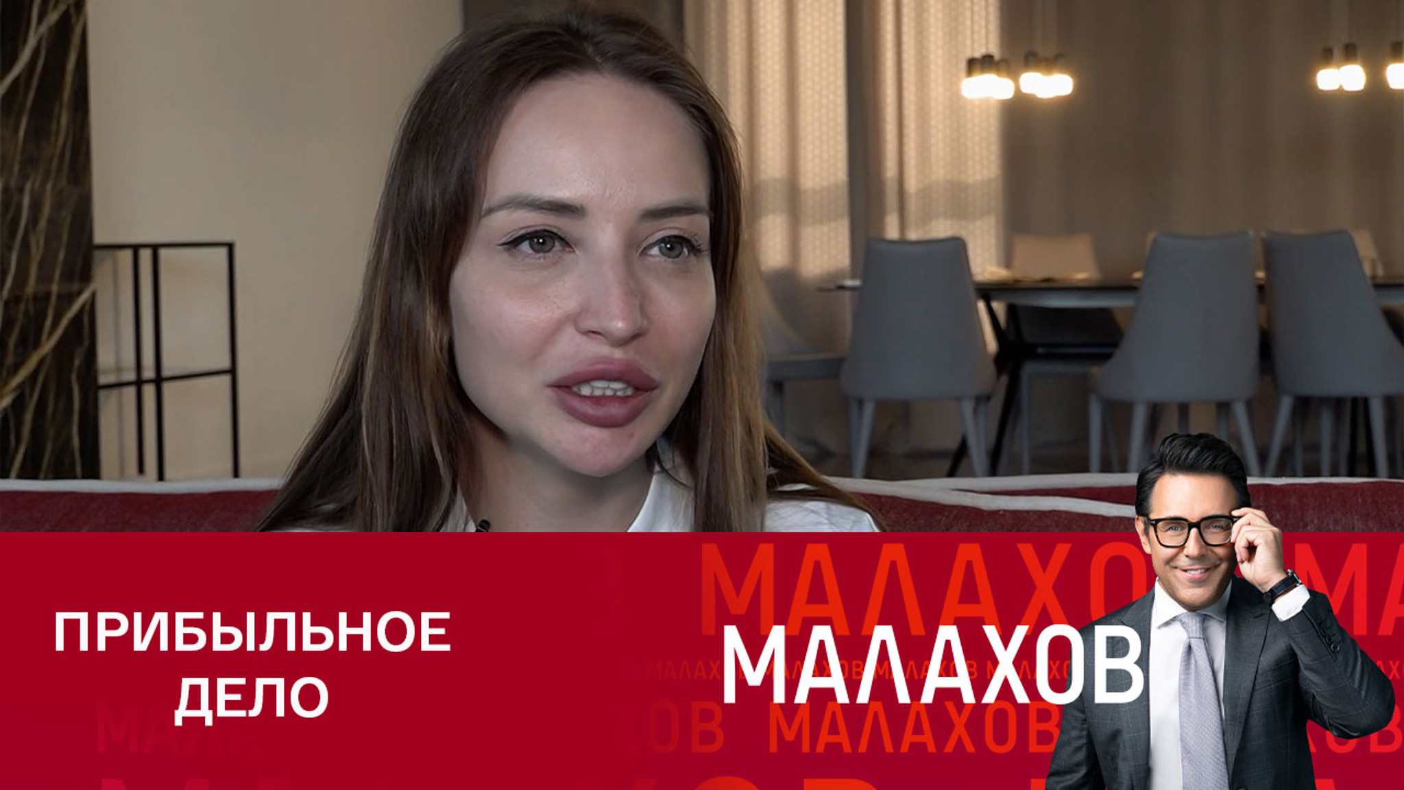 "Королева родологов" со слезами рассказала о своем бизнесе