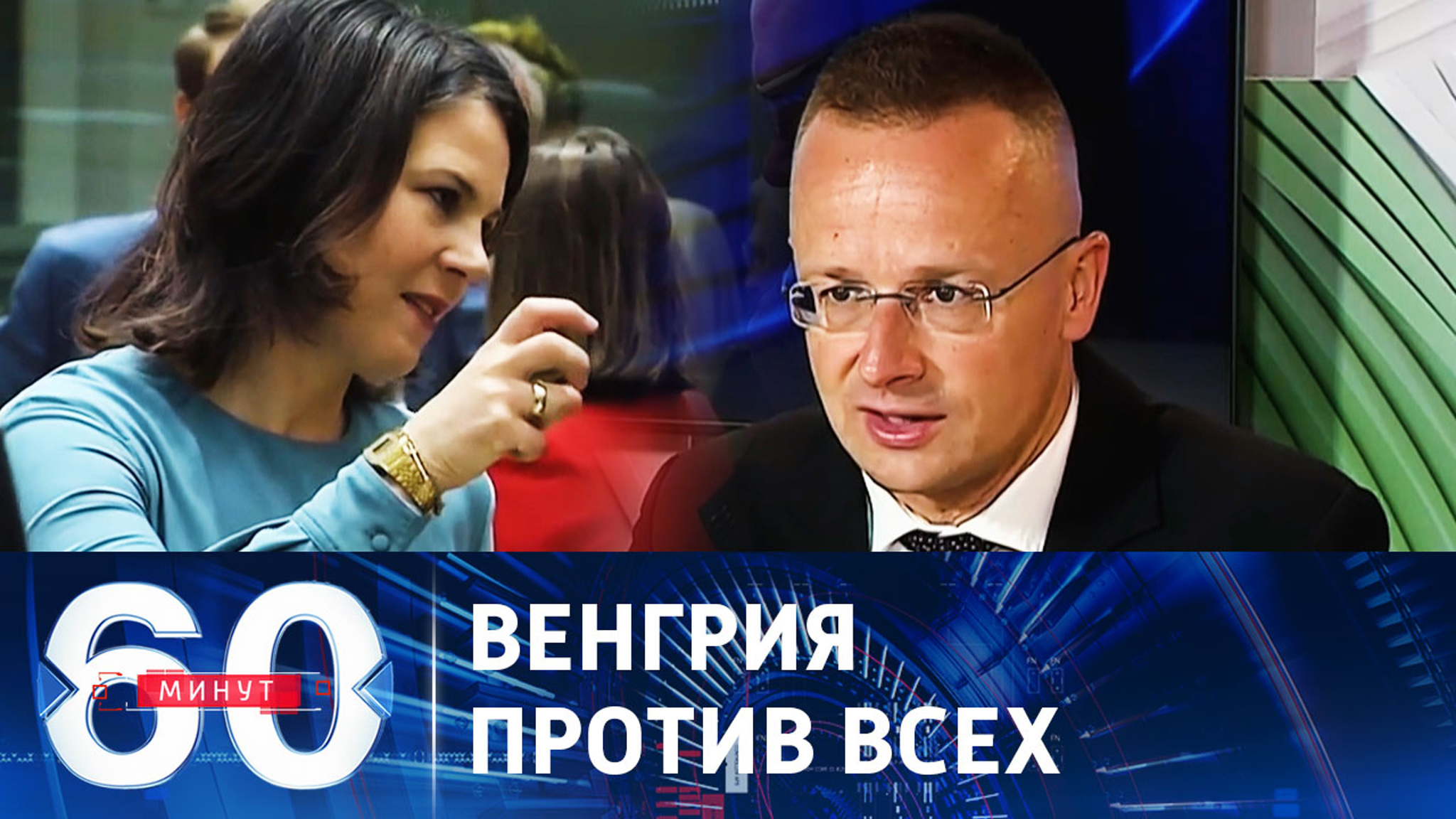 Будапешт отстаивает право вето в Совете ЕС