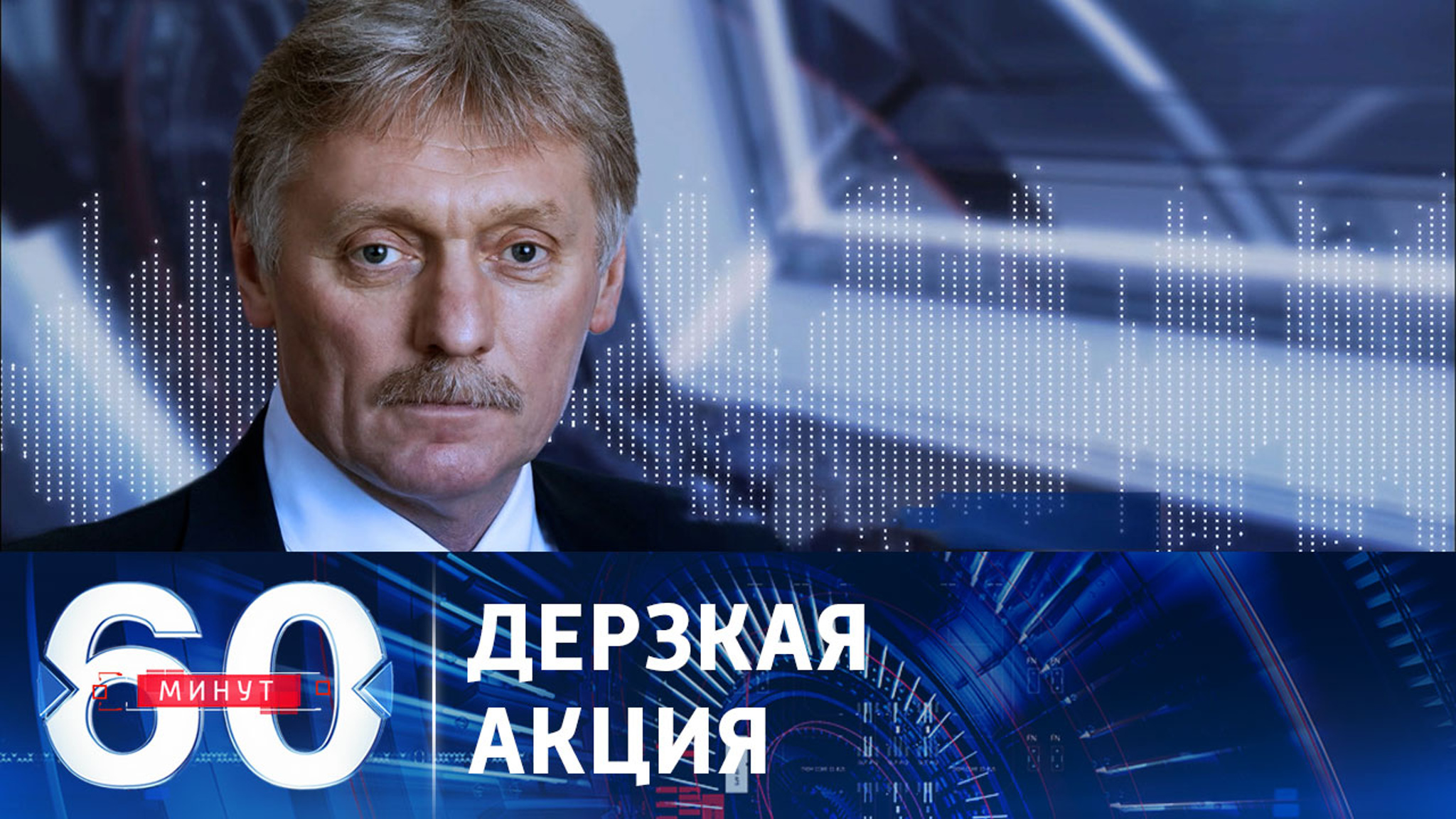 Нападение украинских боевиков на Белгородскую область