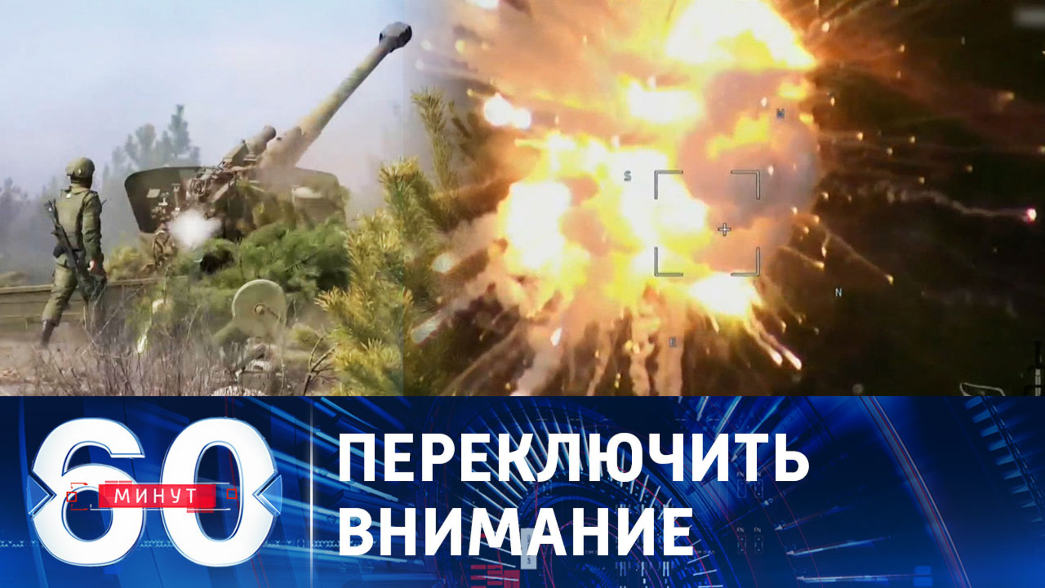 Отвлечь внимание украинского общества от поражения в Артемовске
