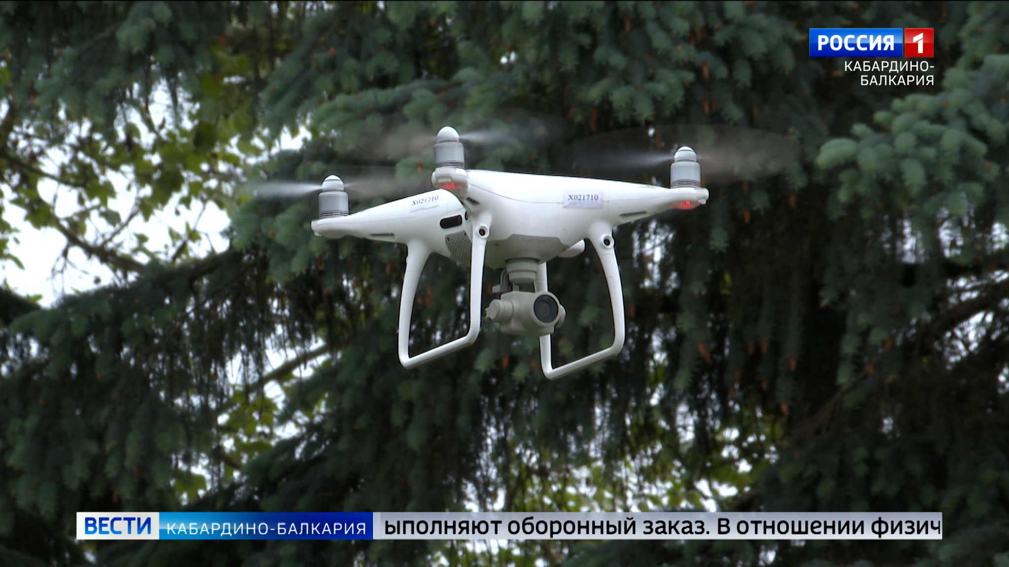 В КБР запретили использовать беспилотные летательные аппараты