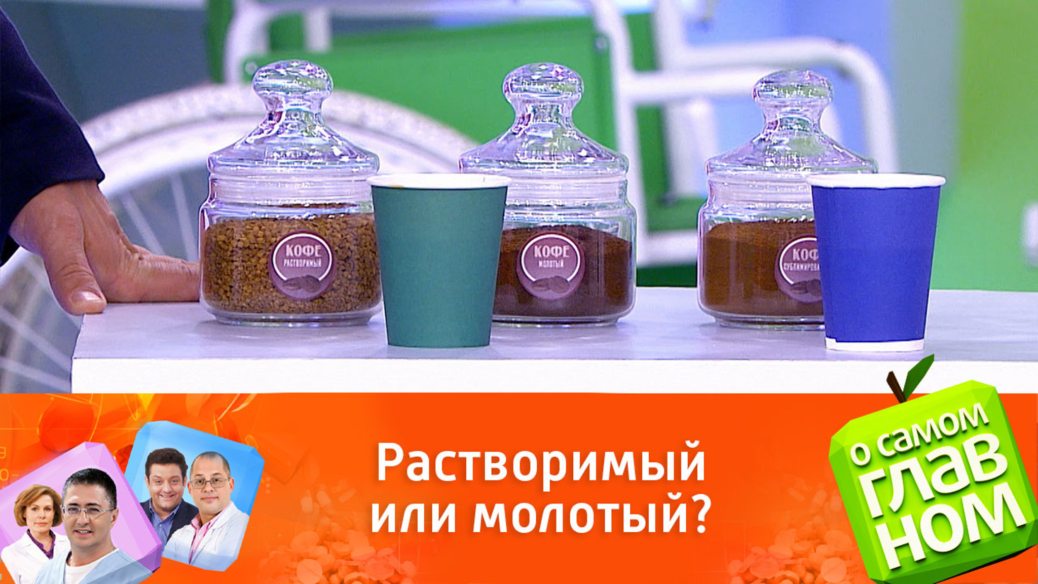 С какого кофе лучше начинать утро