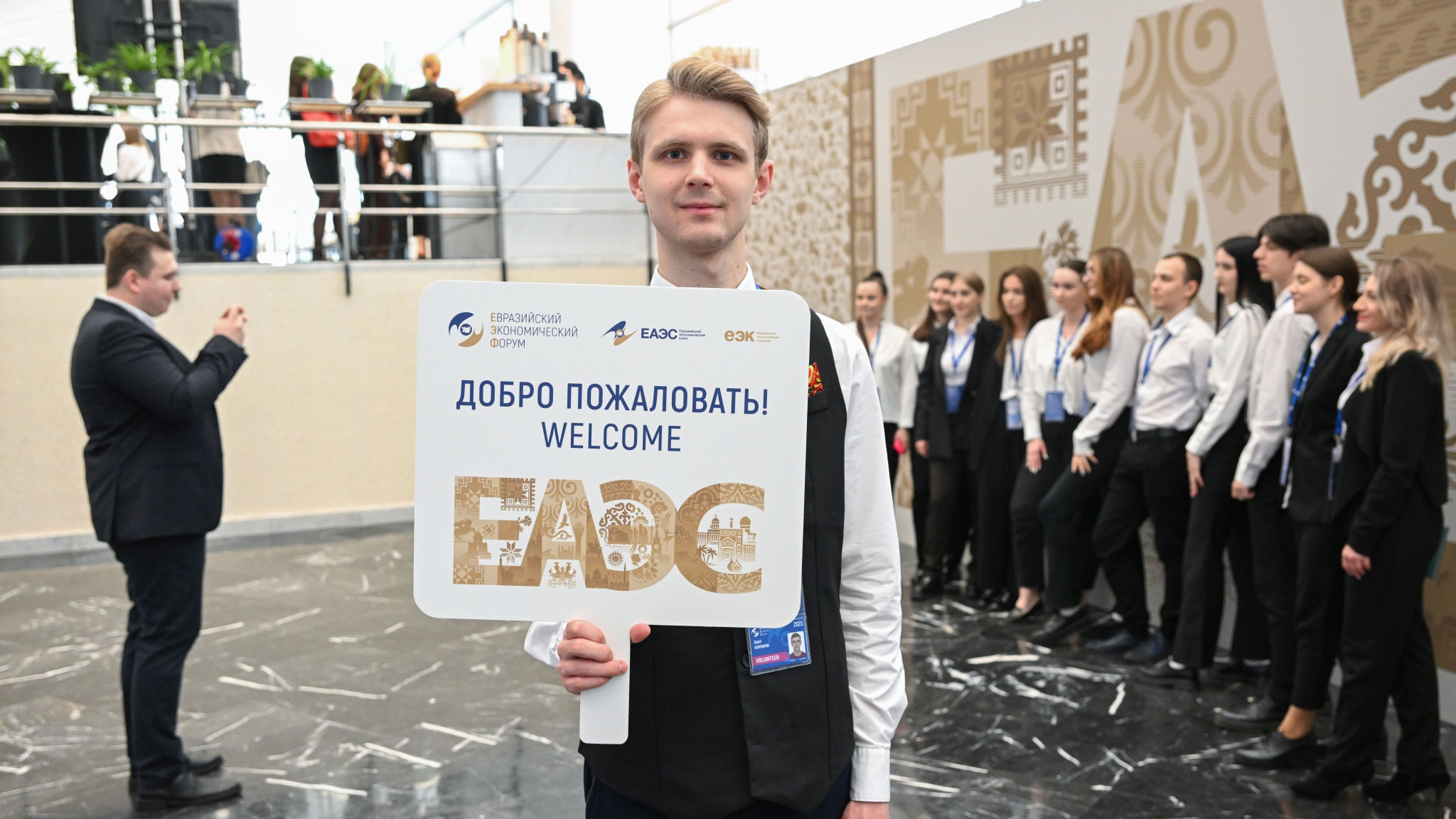 В Москве стартует Евразийский экономический форум